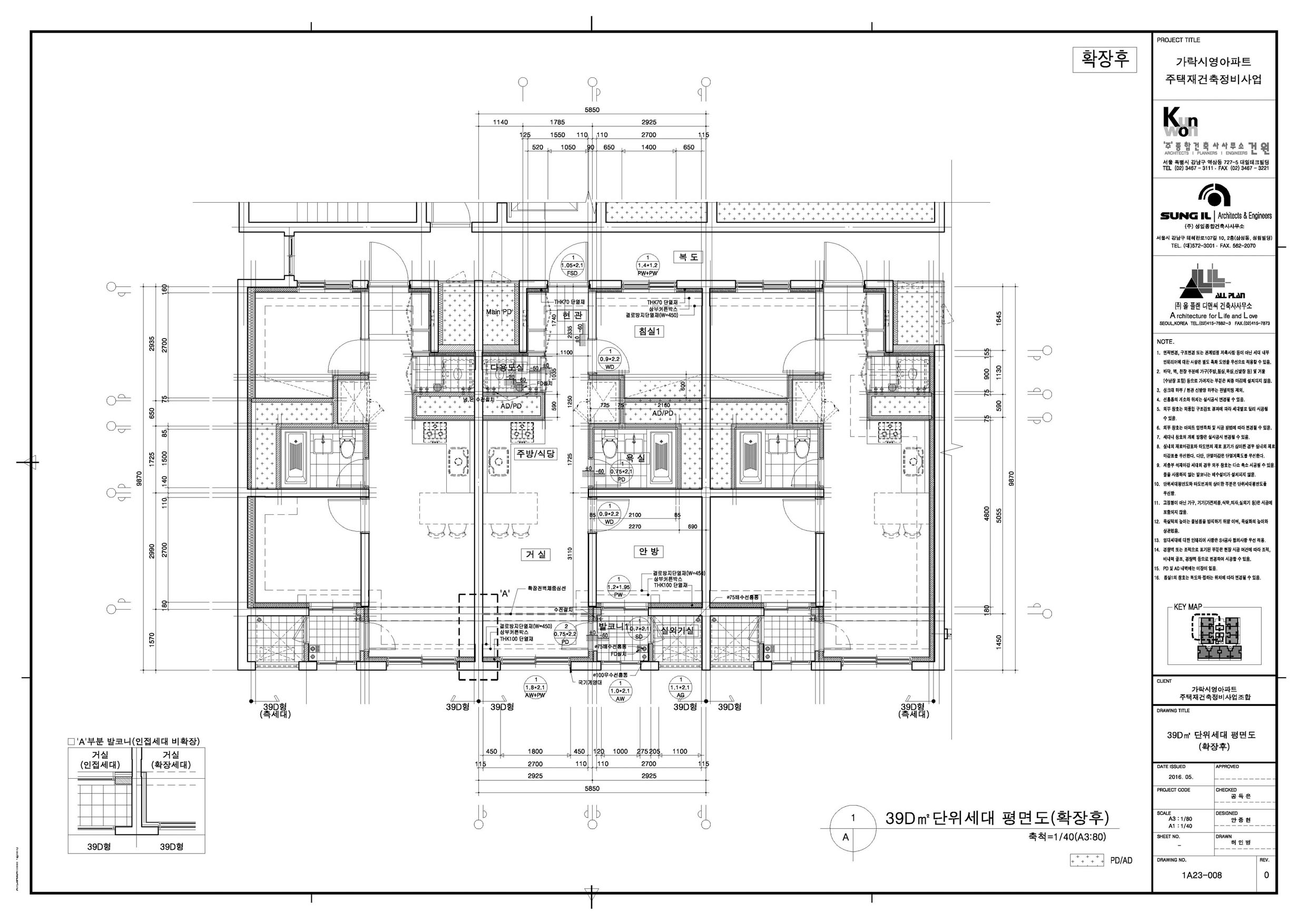 단위세대평면도 이미지