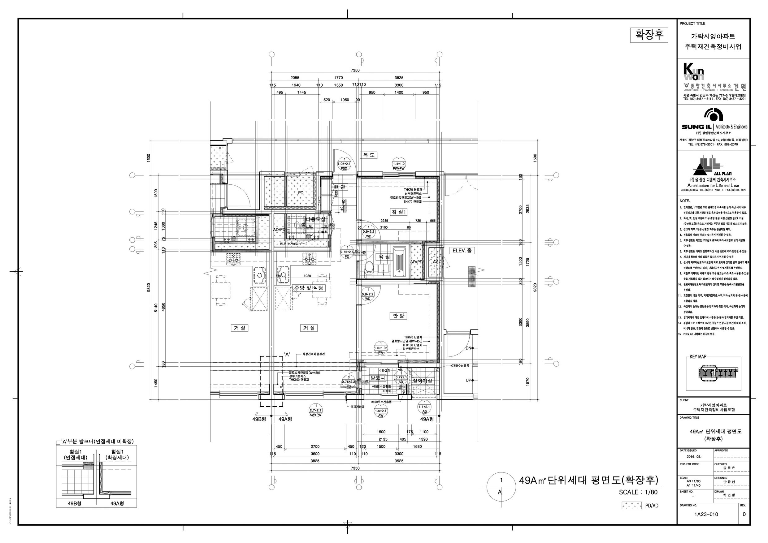 단위세대평면도 이미지