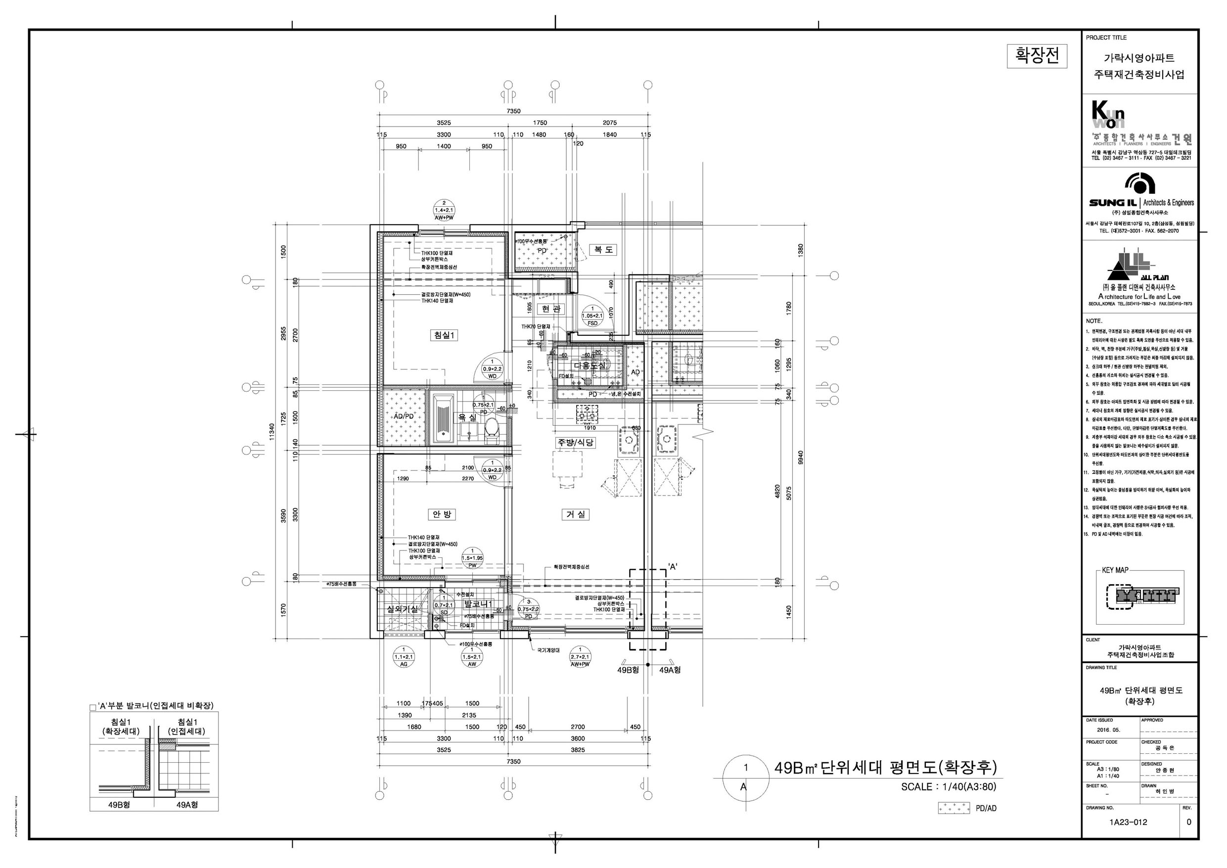 단위세대평면도 이미지