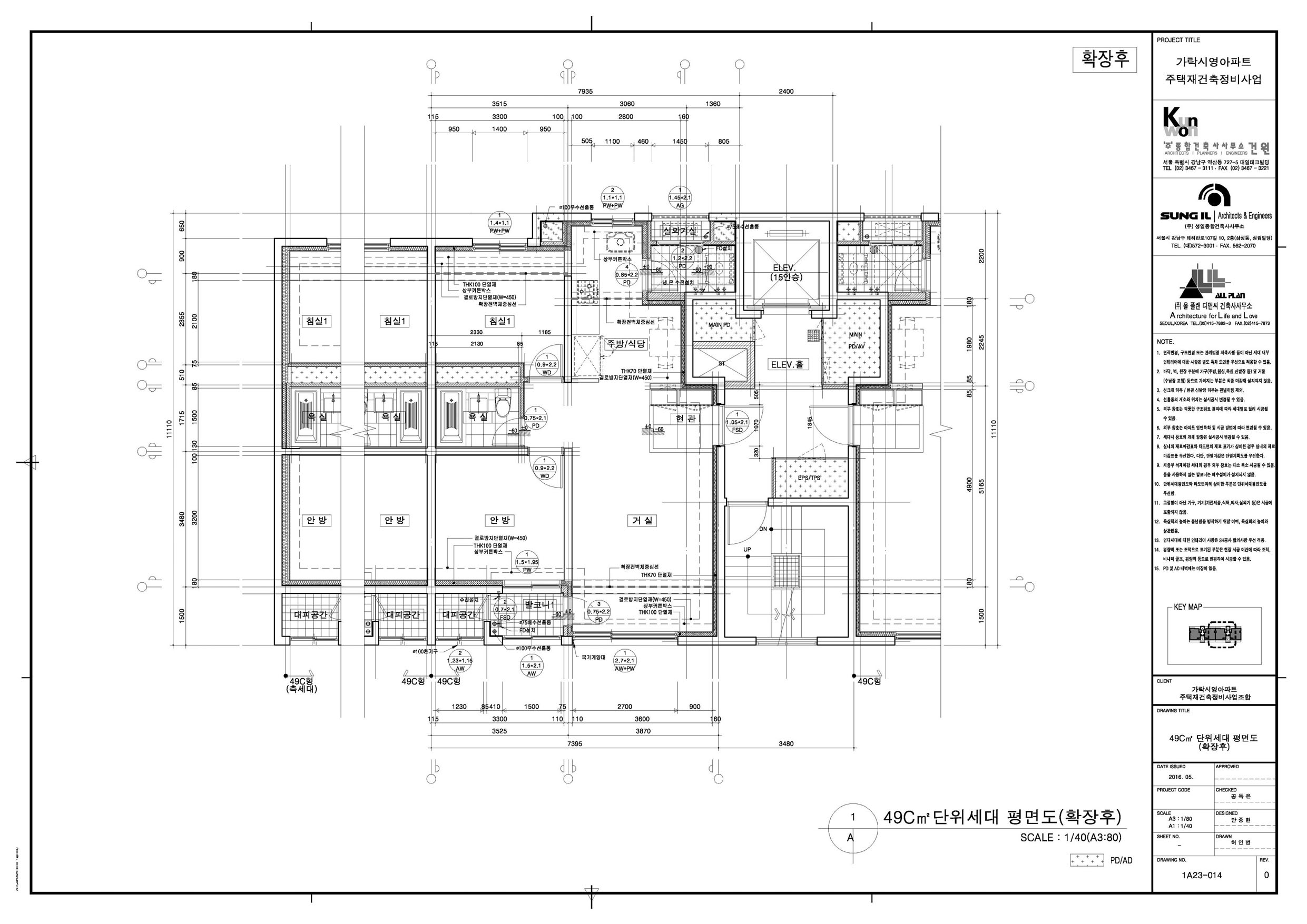 단위세대평면도 이미지