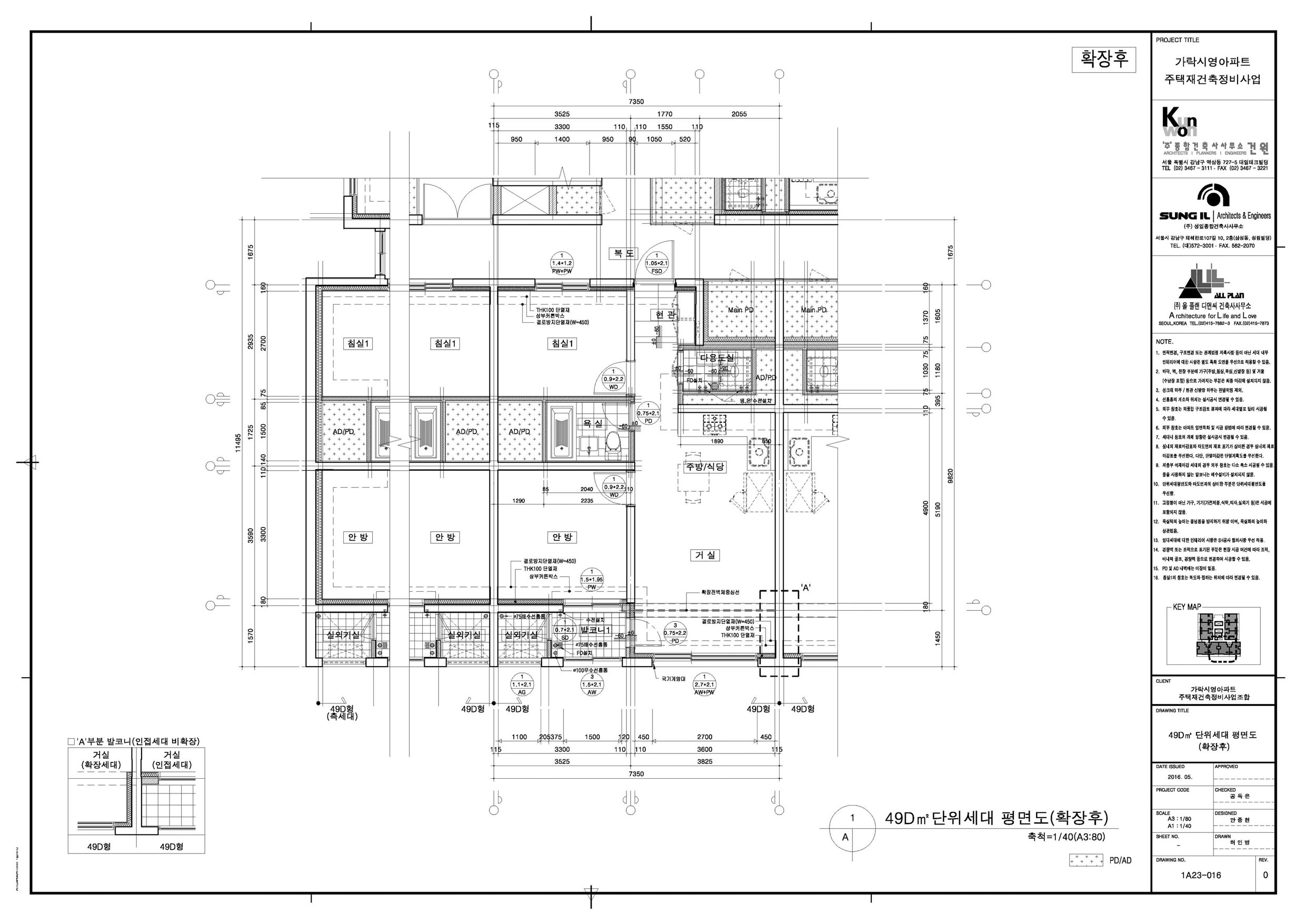 단위세대평면도 이미지