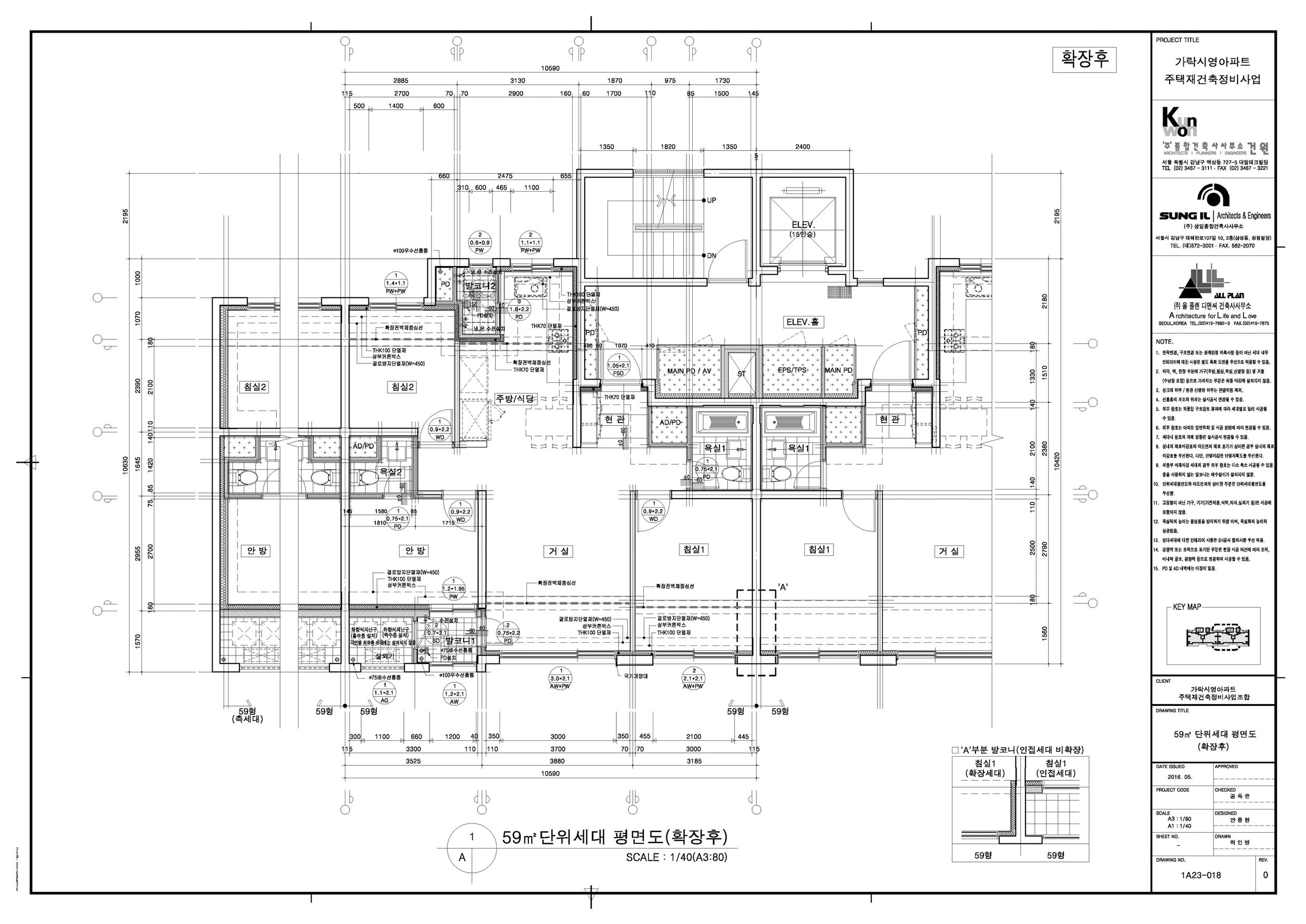 단위세대평면도 이미지