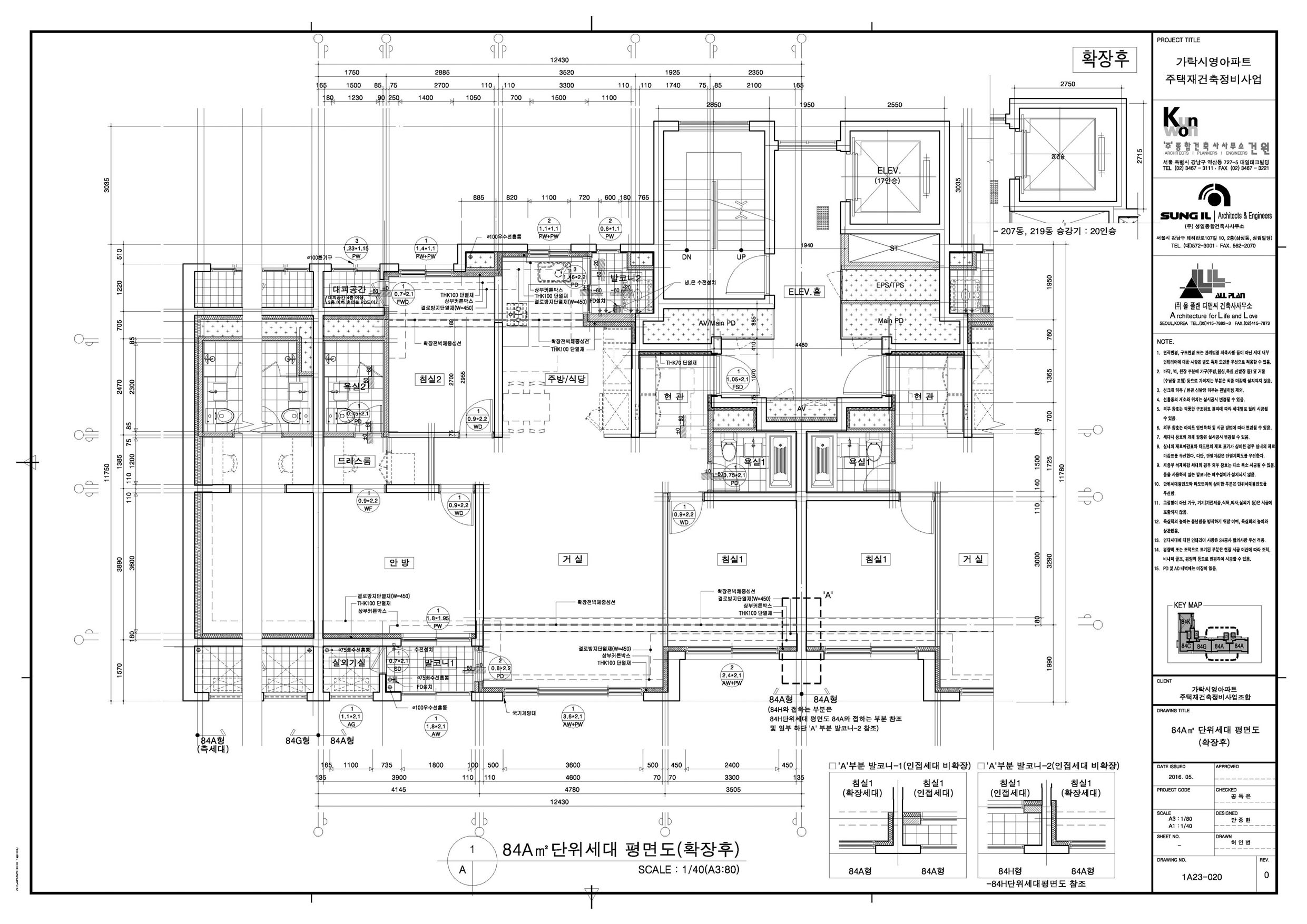 단위세대평면도 이미지