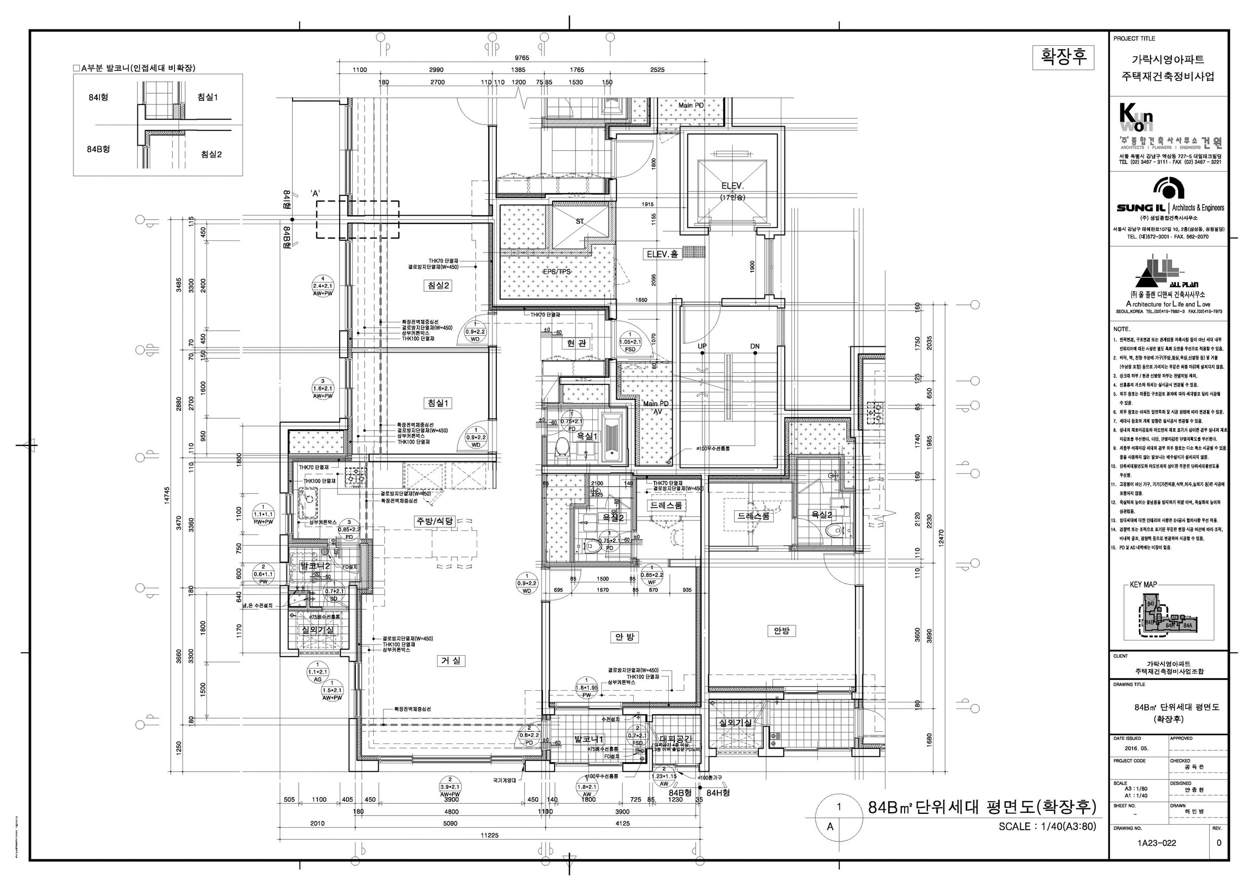 단위세대평면도 이미지