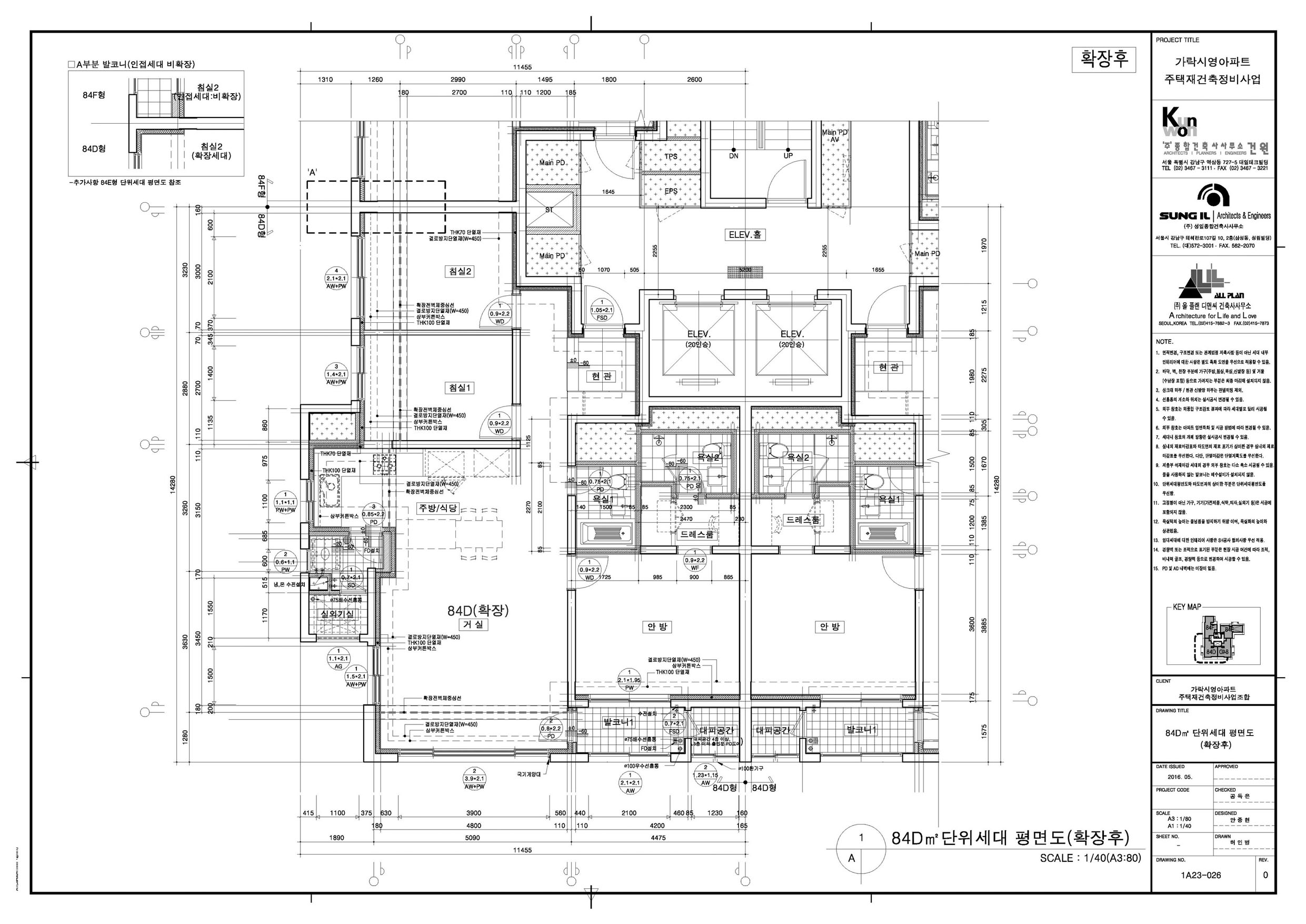 단위세대평면도 이미지