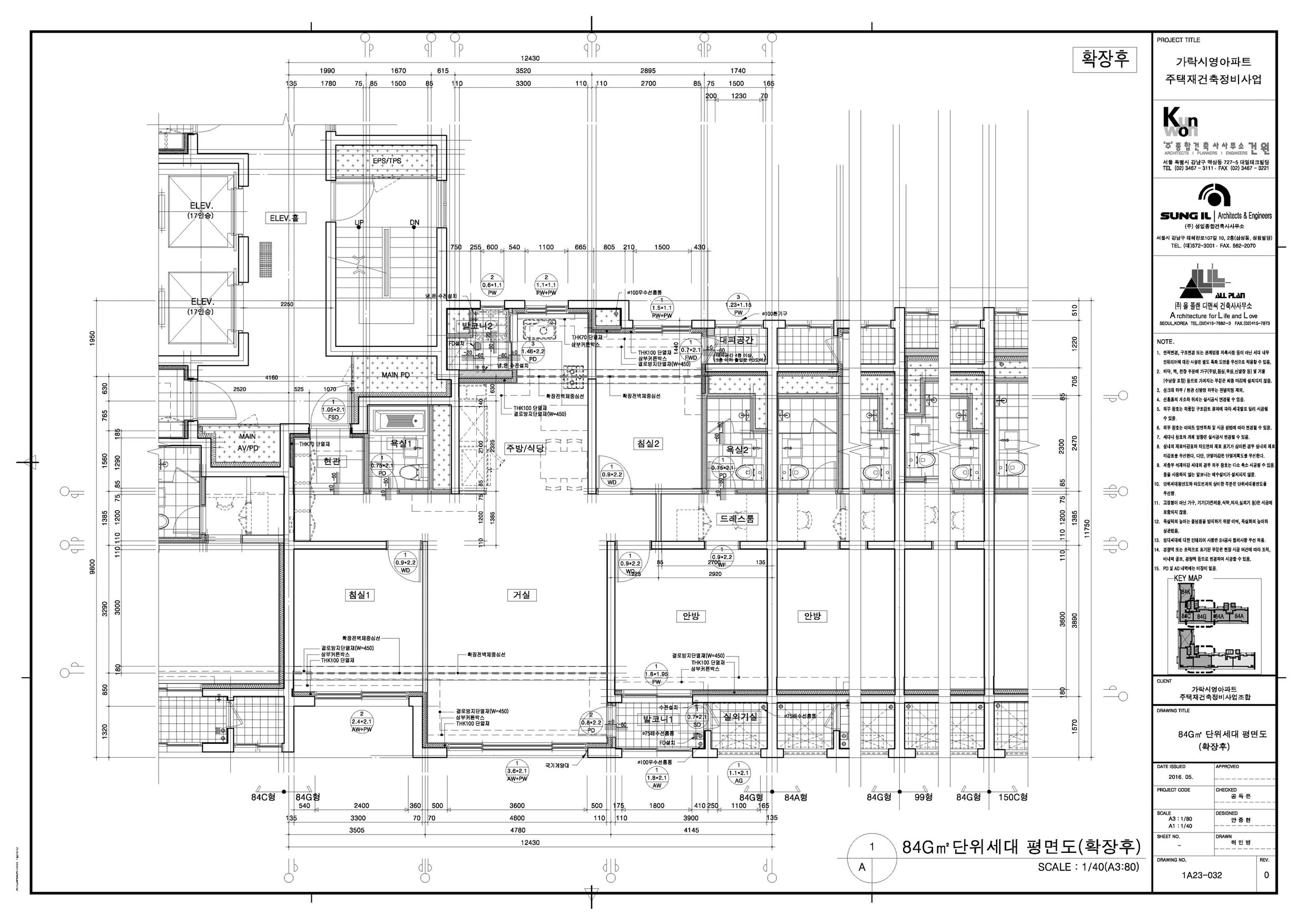 단위세대평면도 이미지