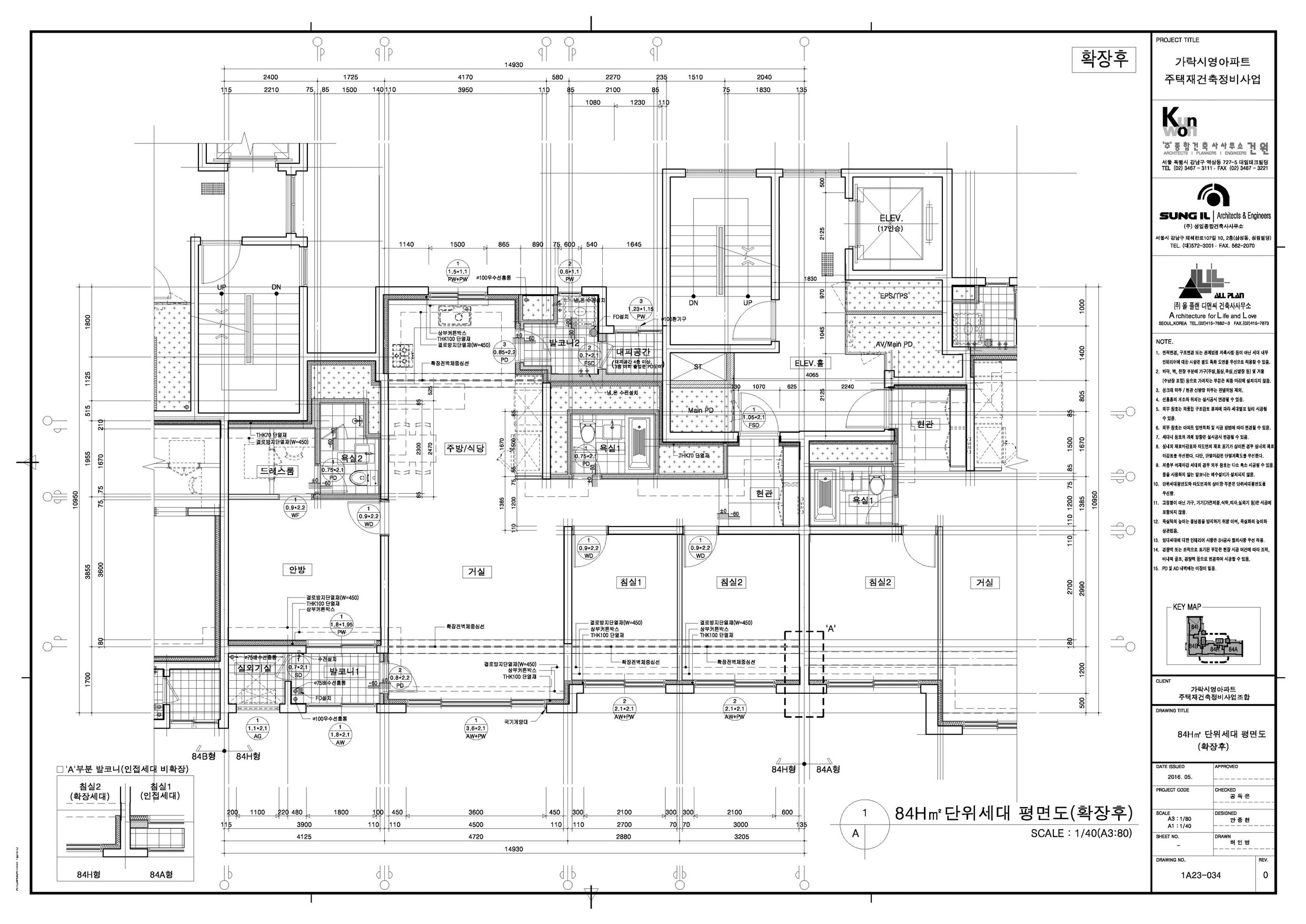 단위세대평면도 이미지