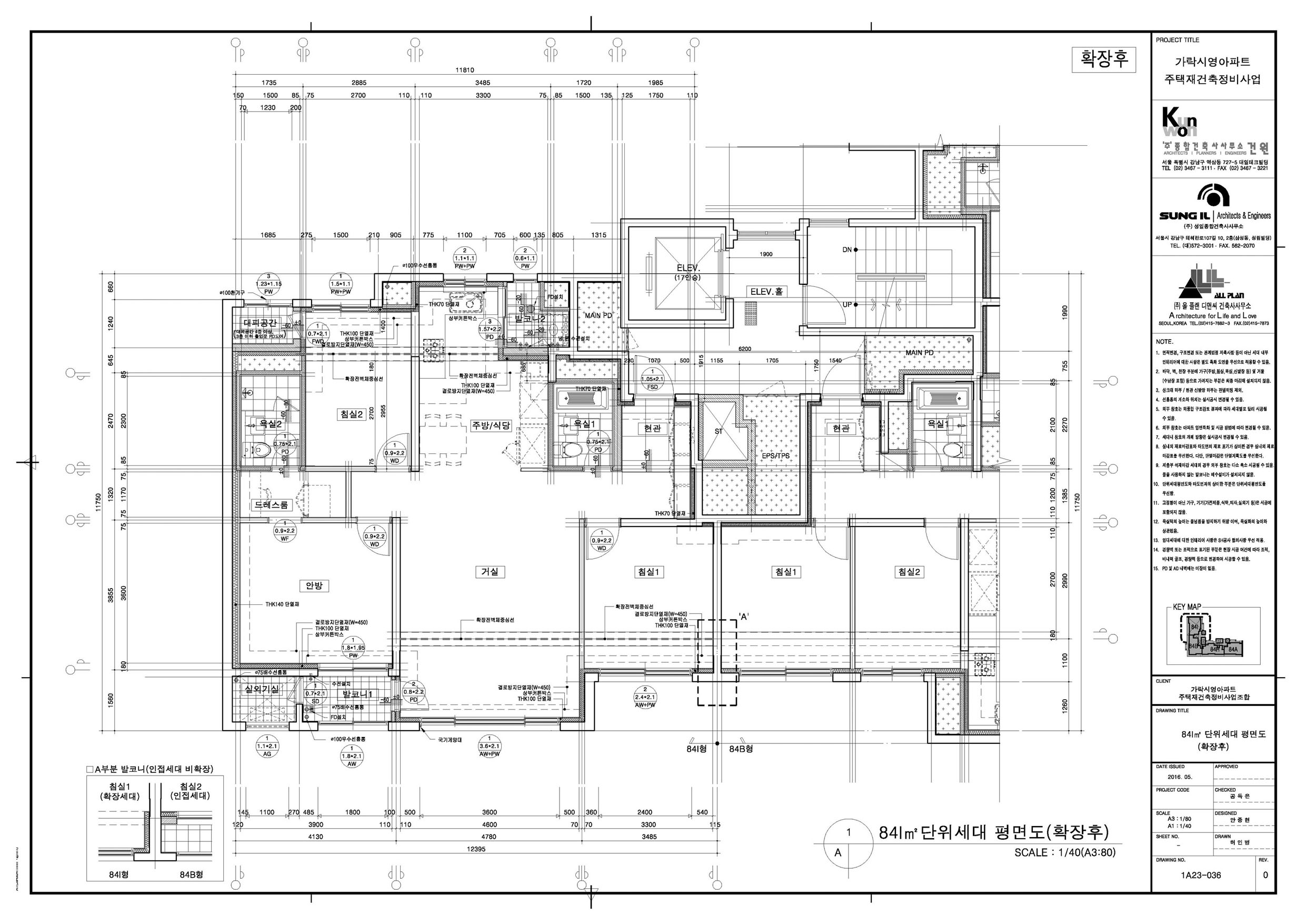 단위세대평면도 이미지