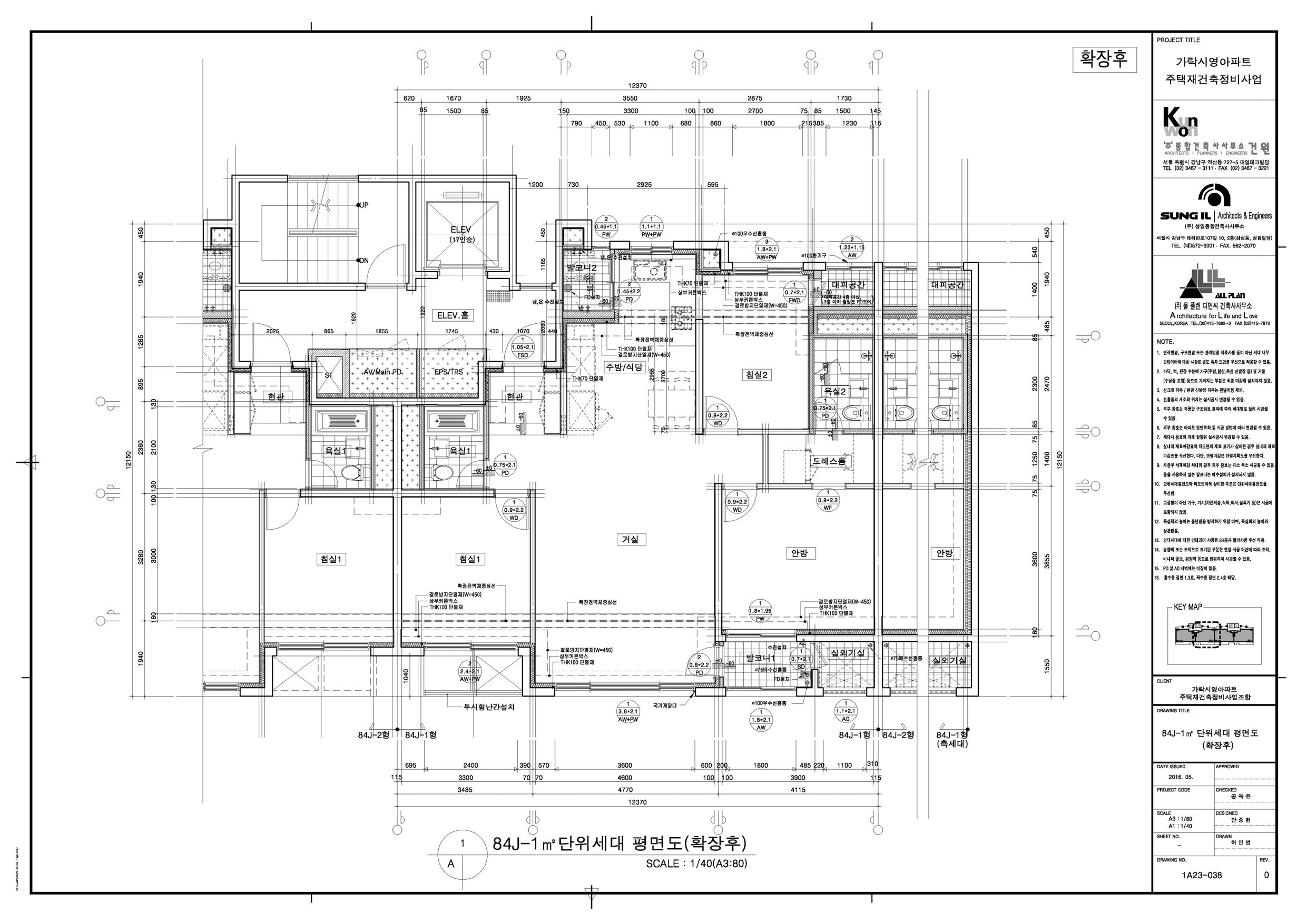 단위세대평면도 이미지