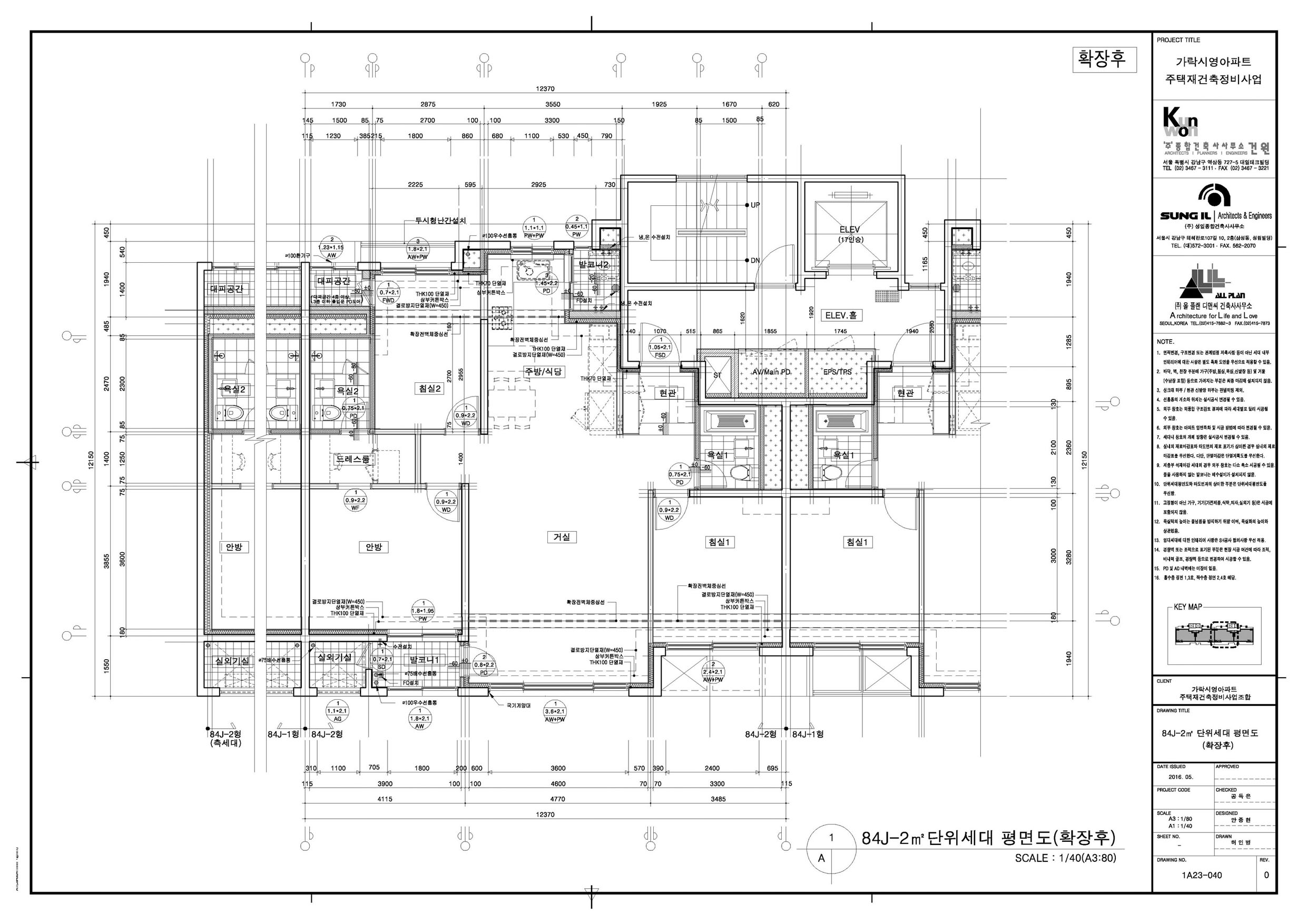 단위세대평면도 이미지