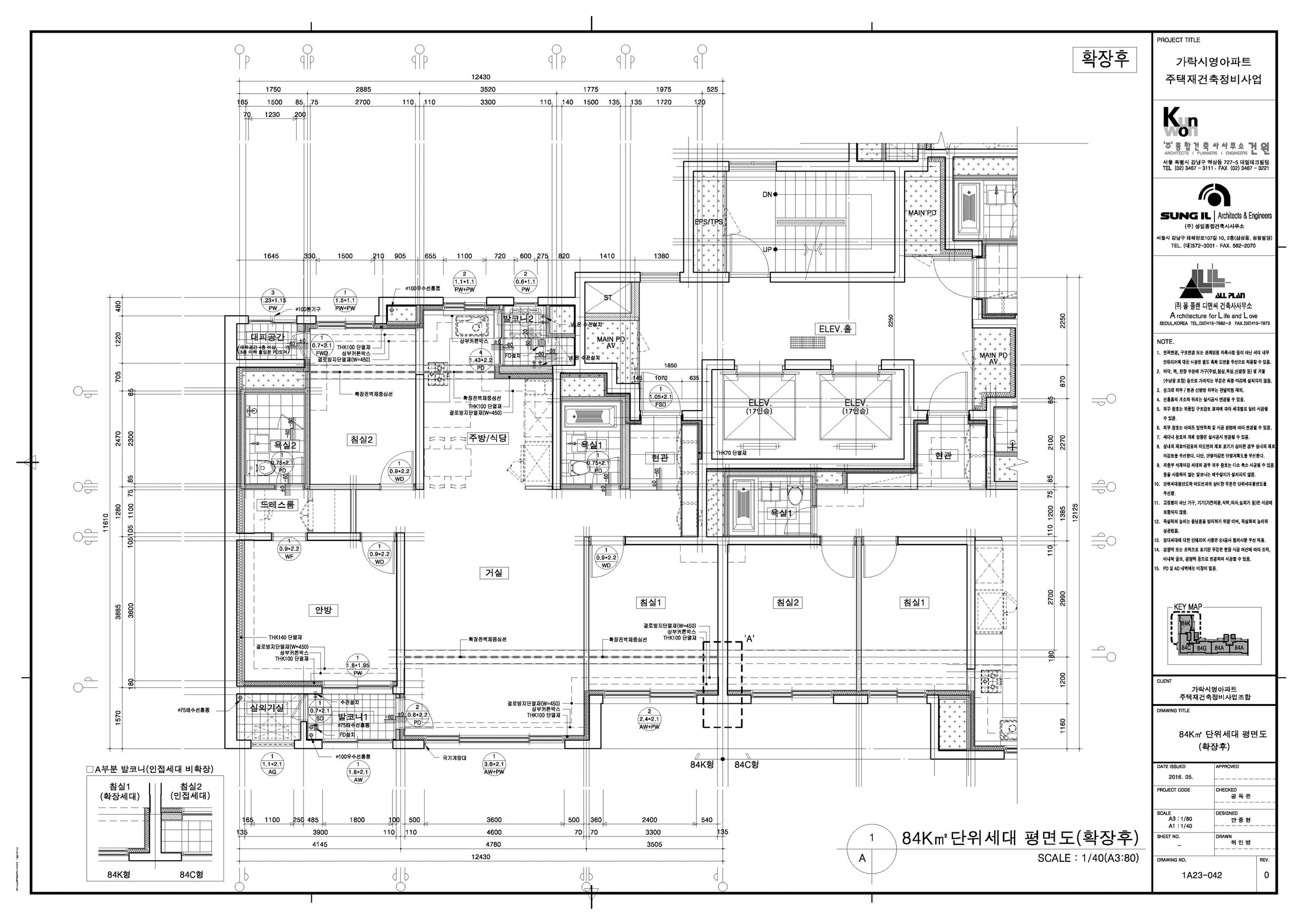 단위세대평면도 이미지