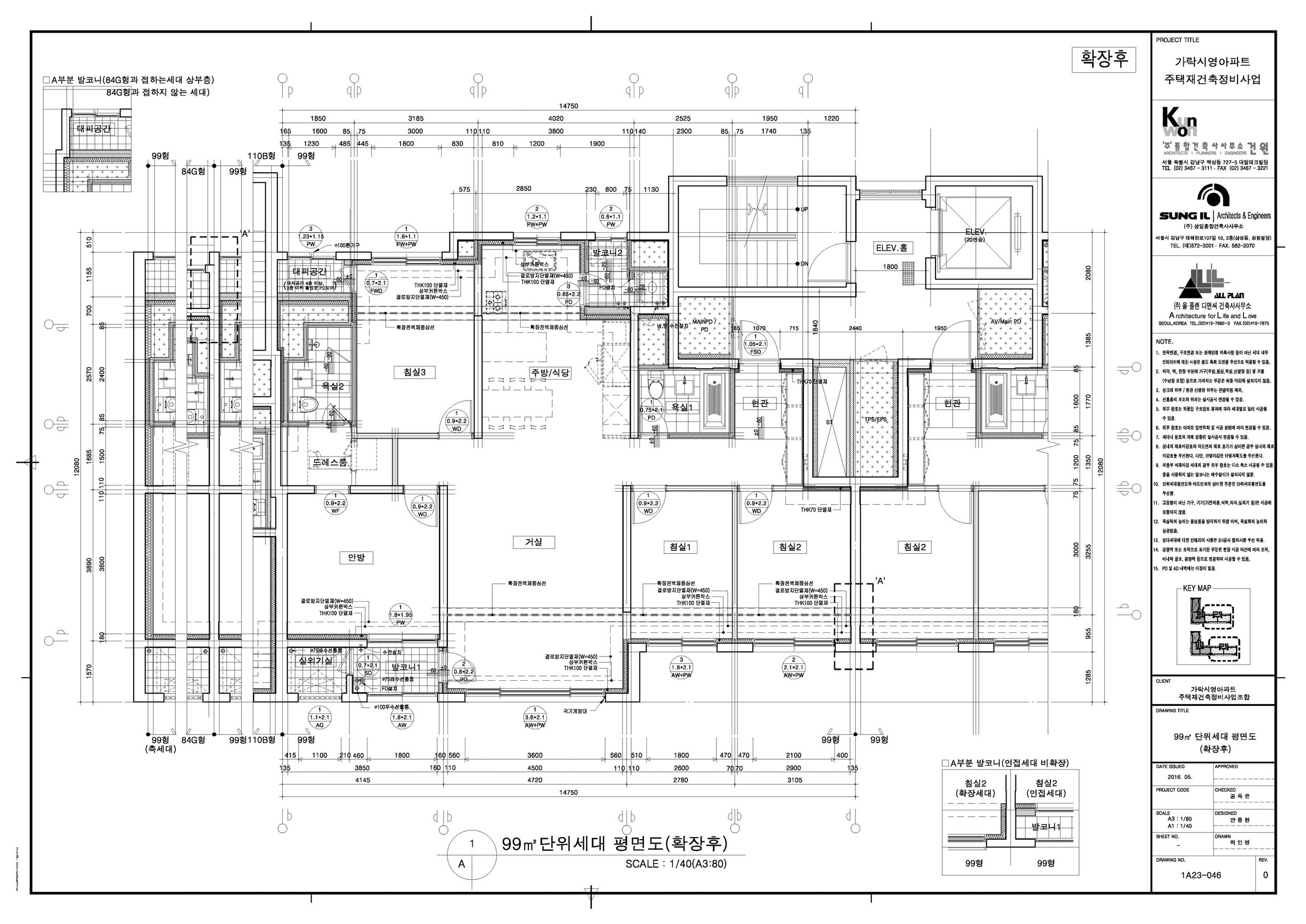 단위세대평면도 이미지