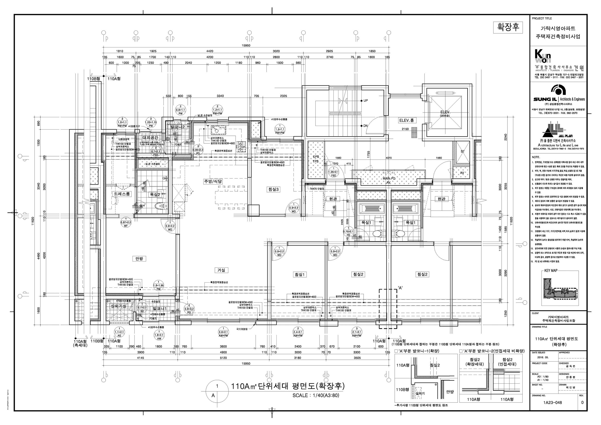 단위세대평면도 이미지