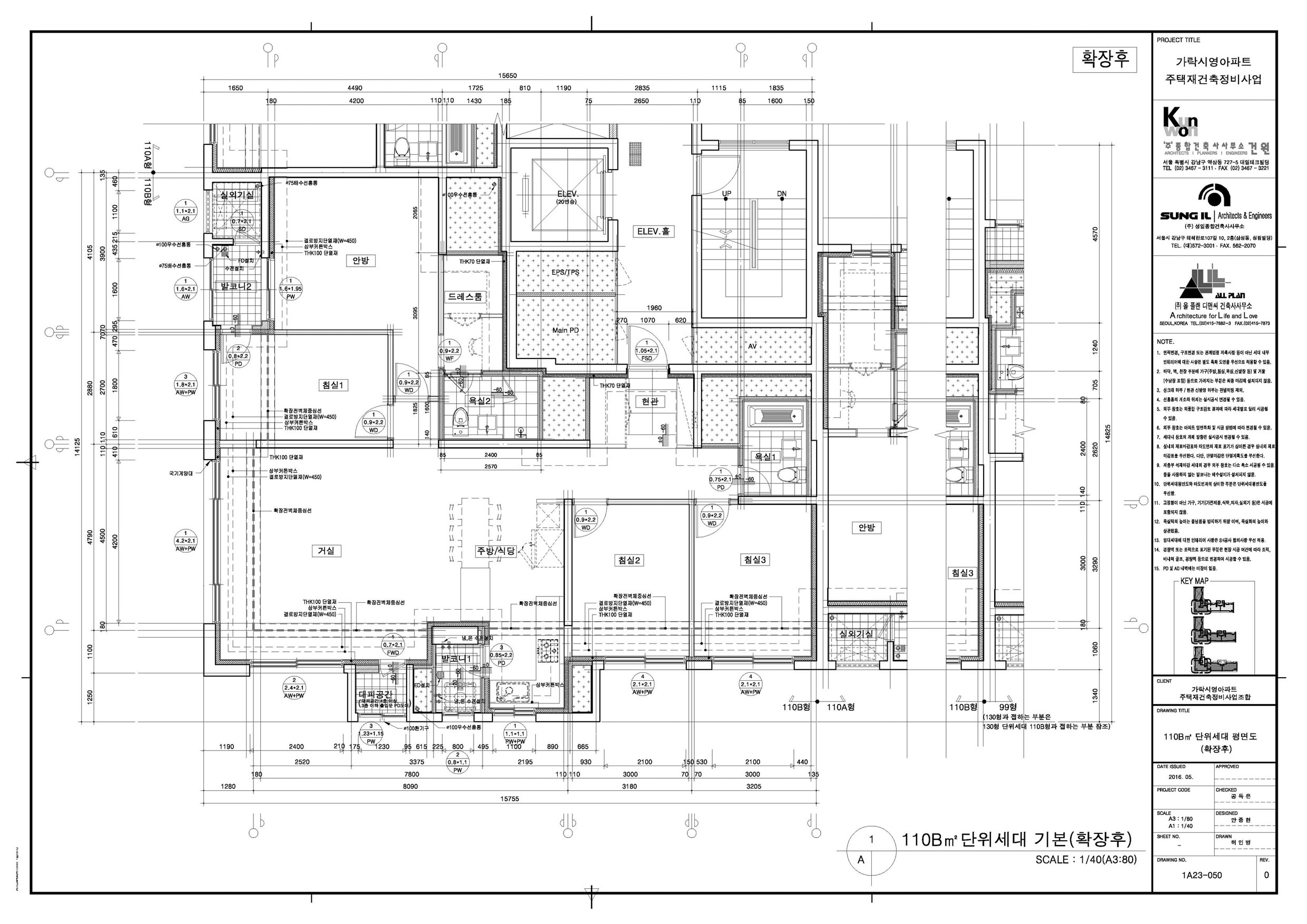 단위세대평면도 이미지