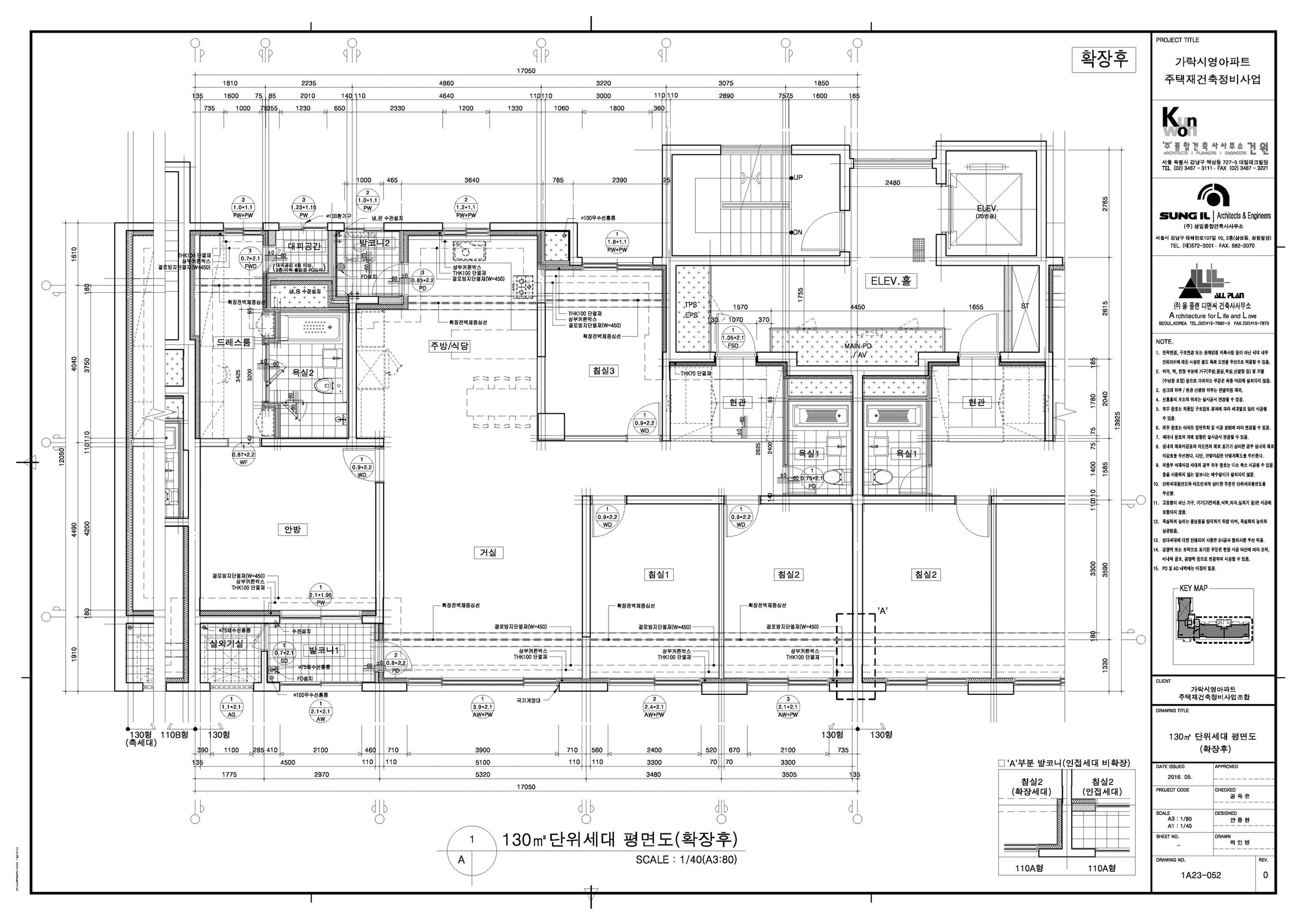 단위세대평면도 이미지