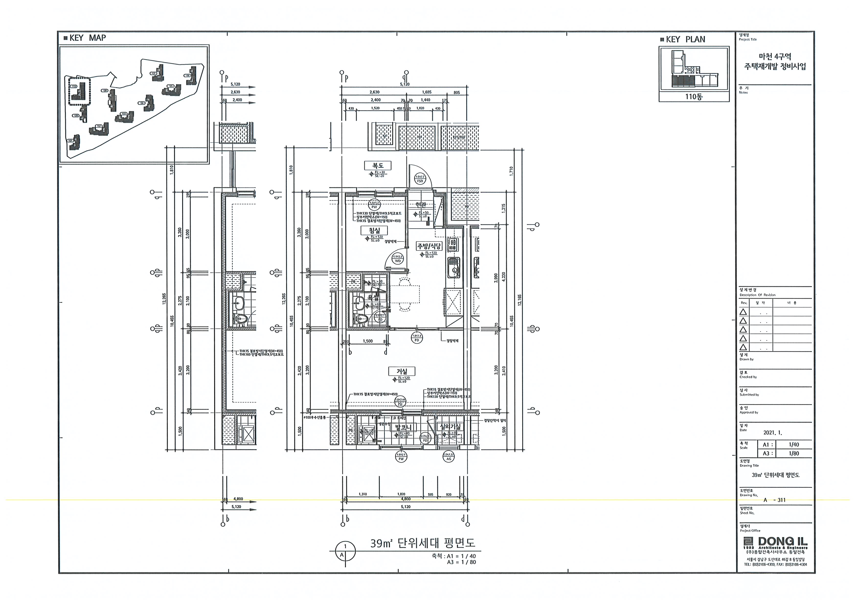 단위세대평면도 이미지