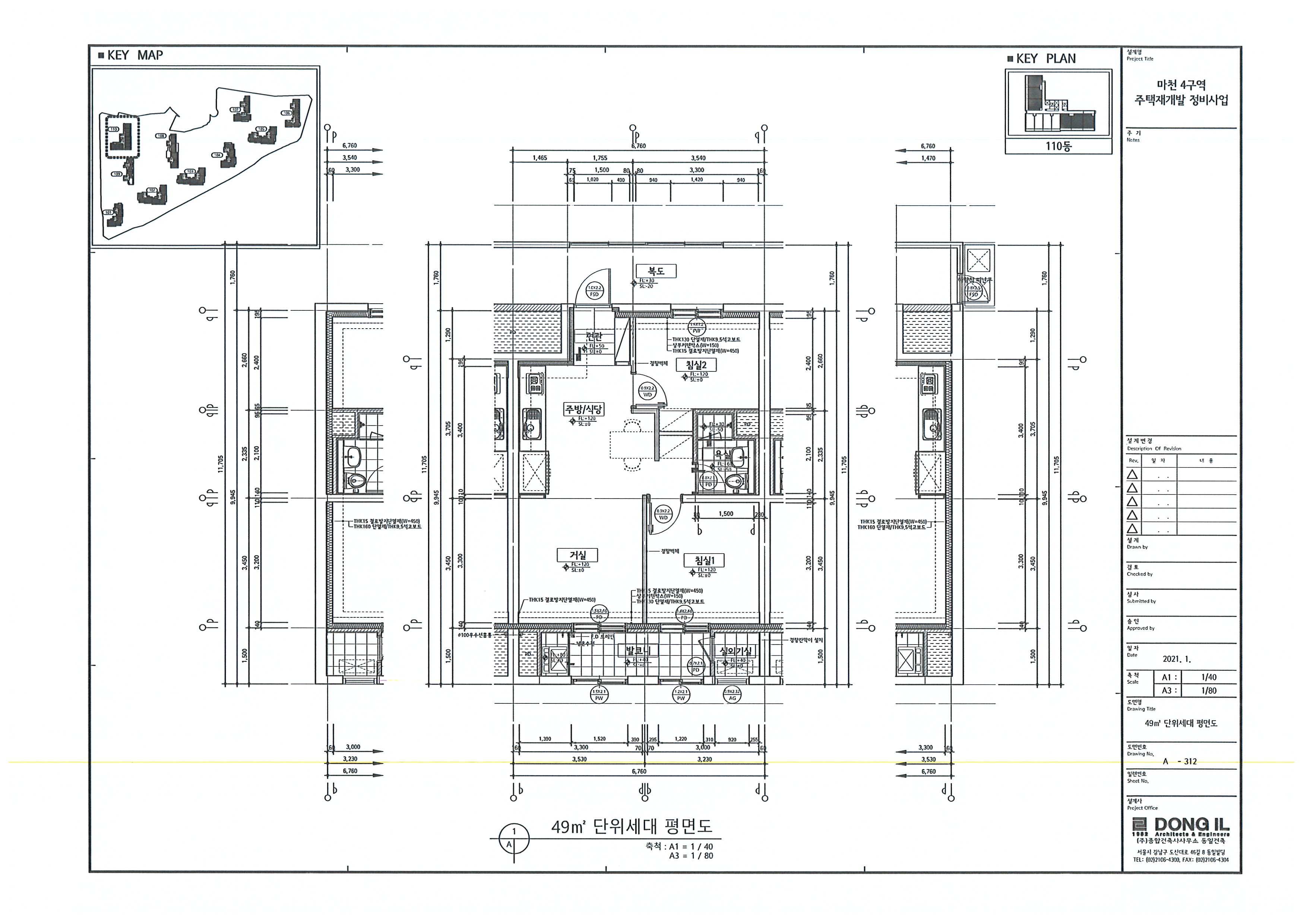 단위세대평면도 이미지