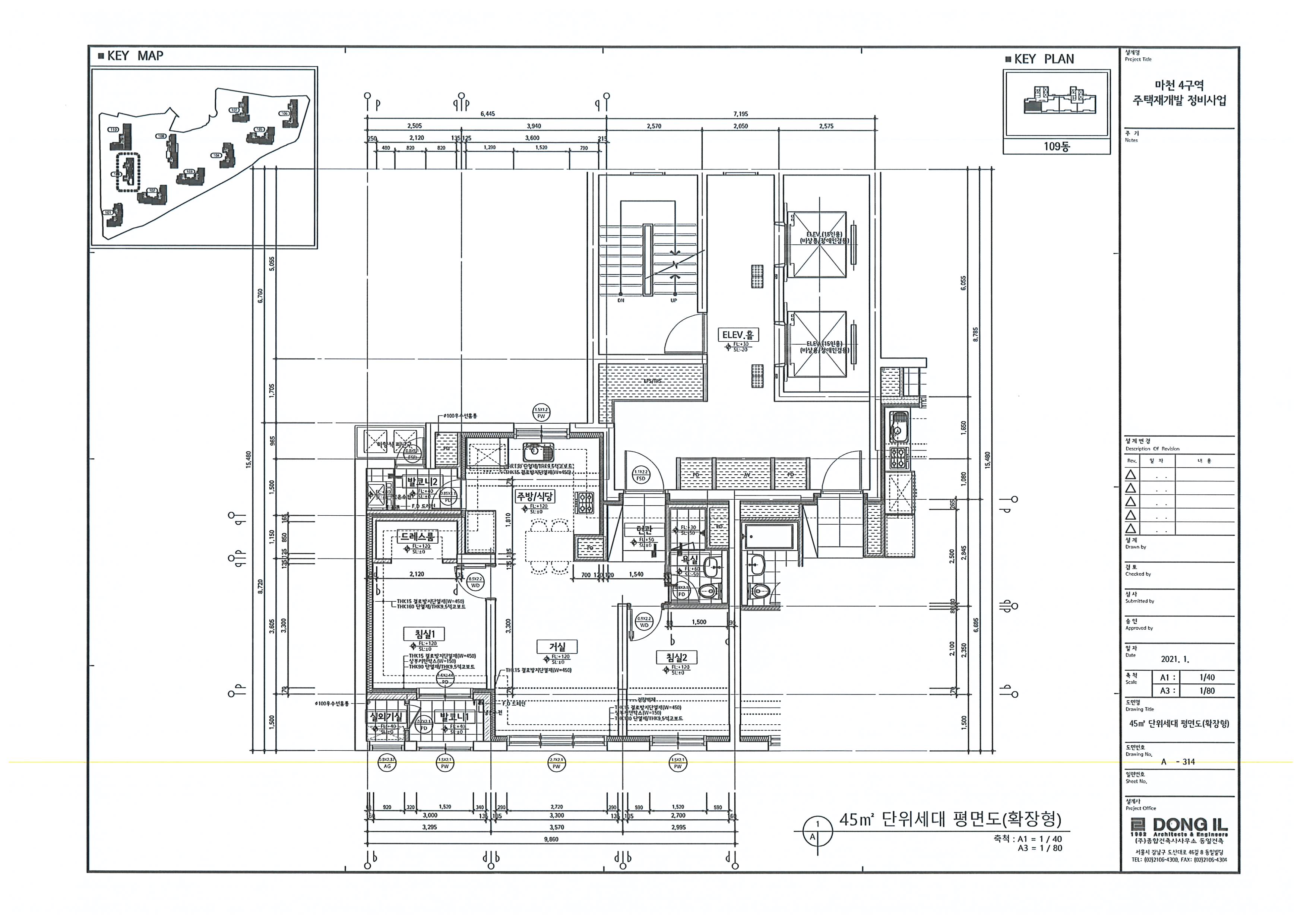 단위세대평면도 이미지