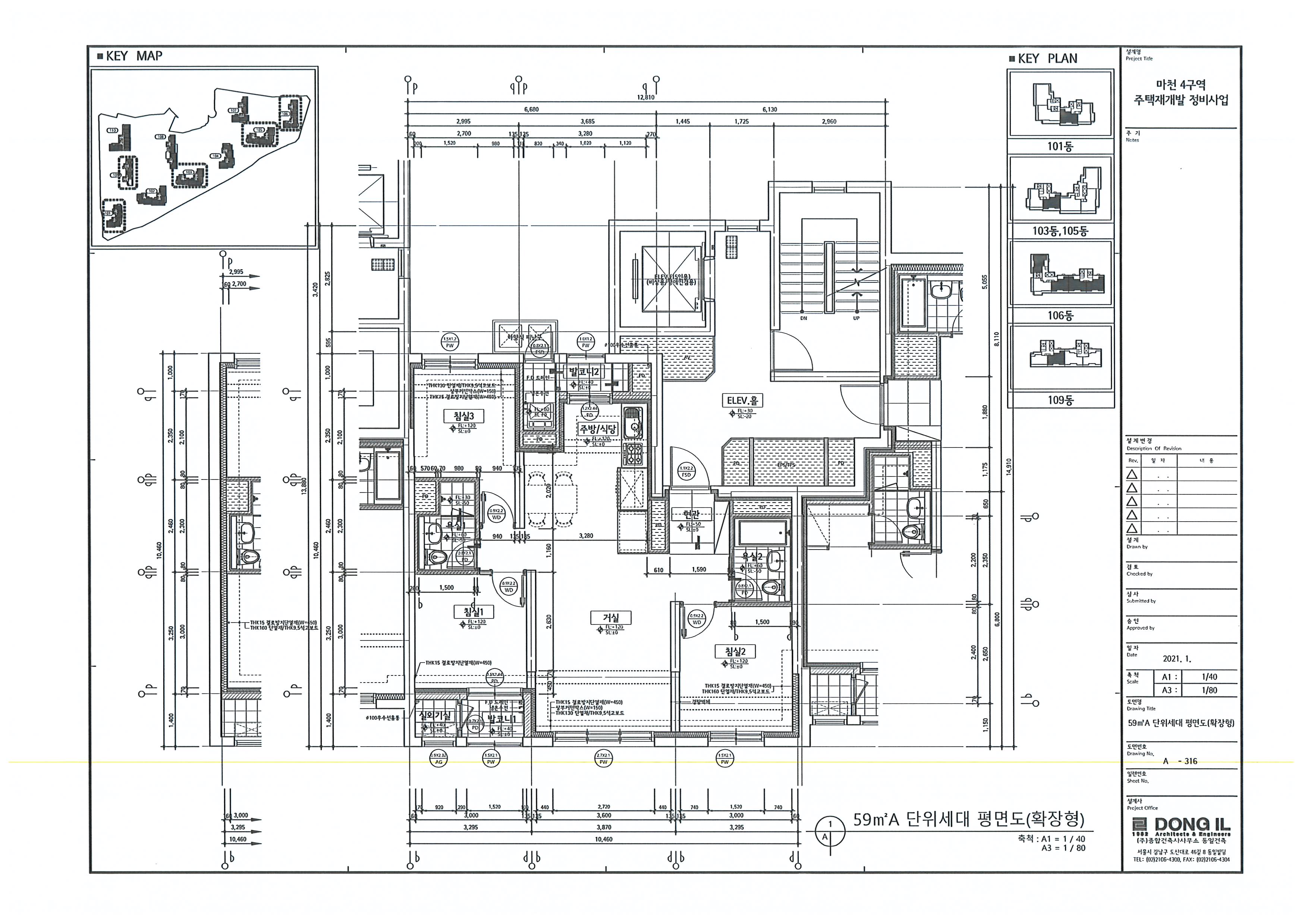 단위세대평면도 이미지