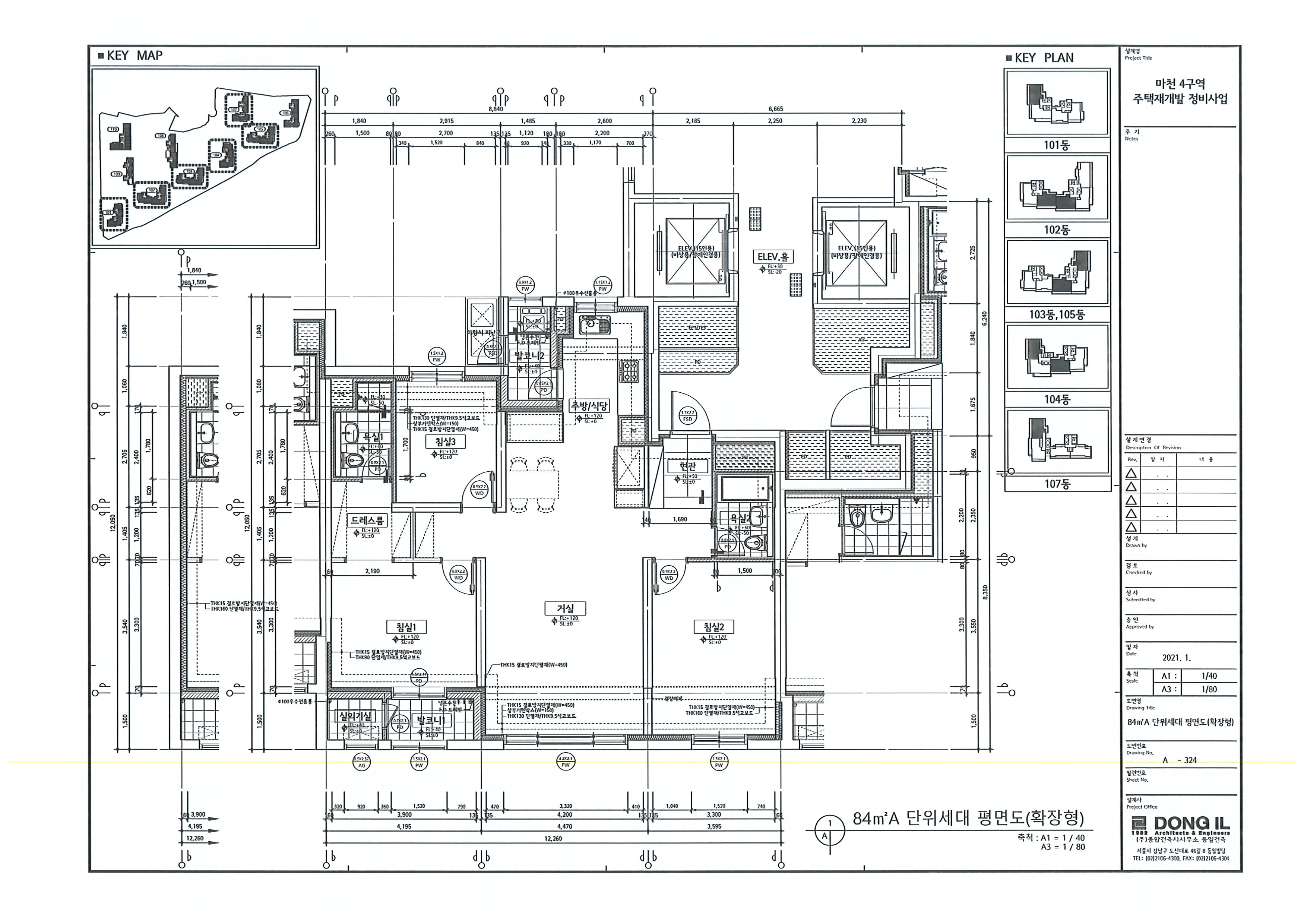 단위세대평면도 이미지
