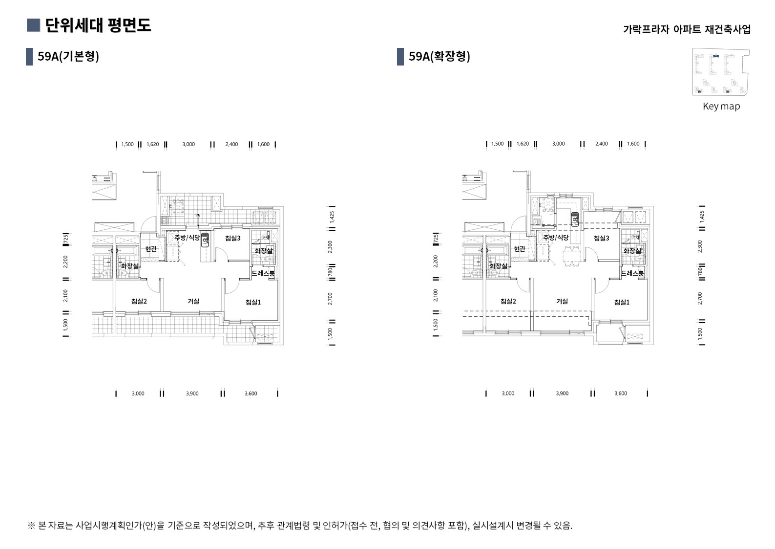 단위세대평면도 이미지