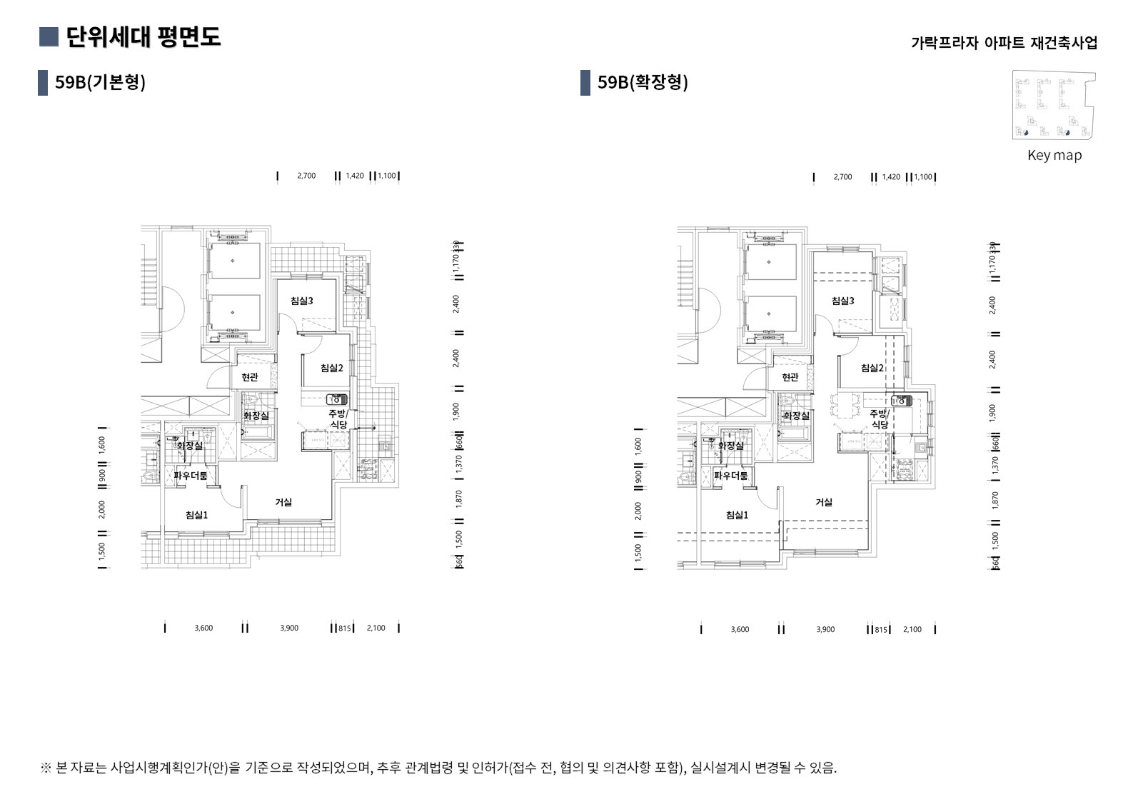 단위세대평면도 이미지