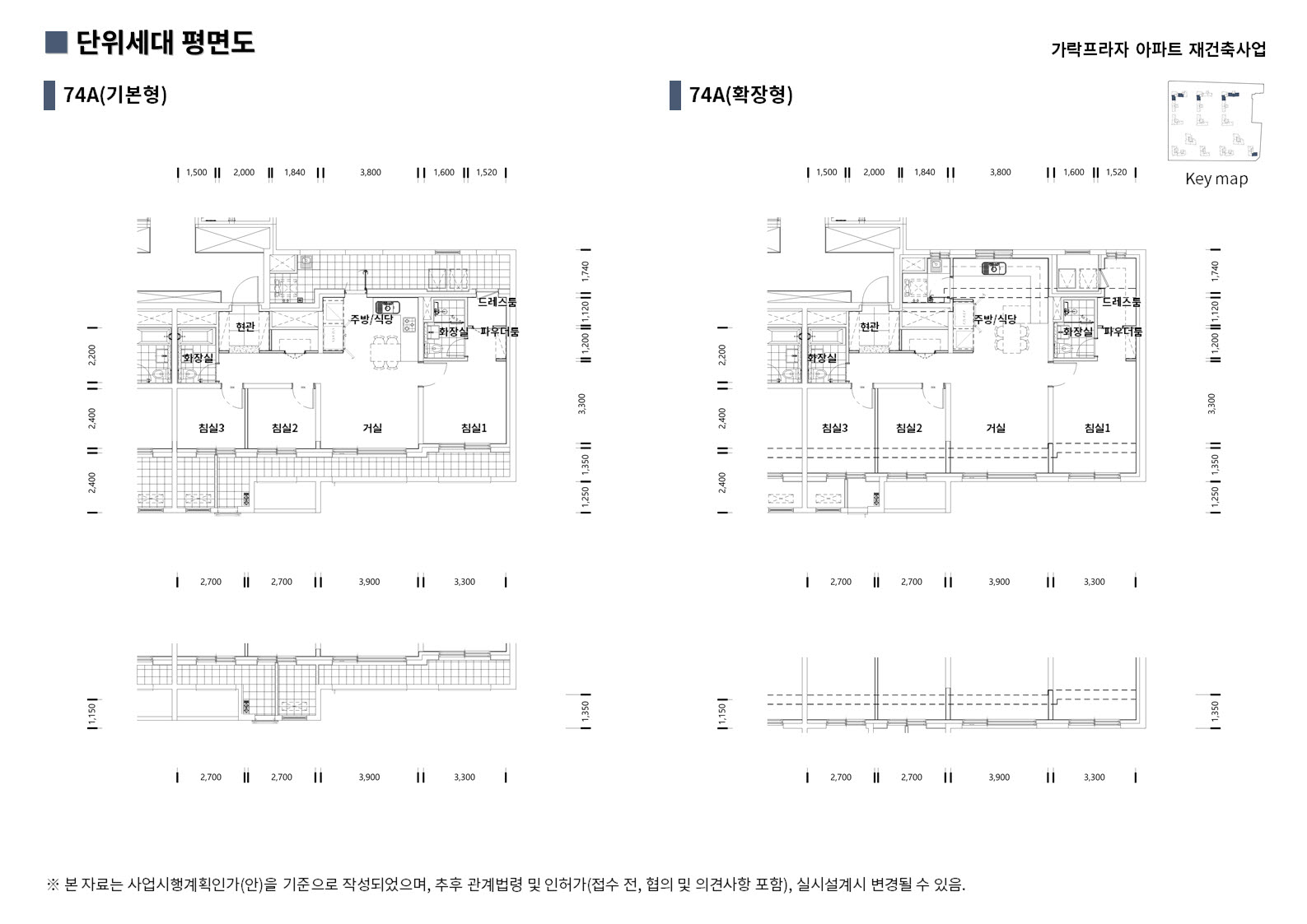 단위세대평면도 이미지