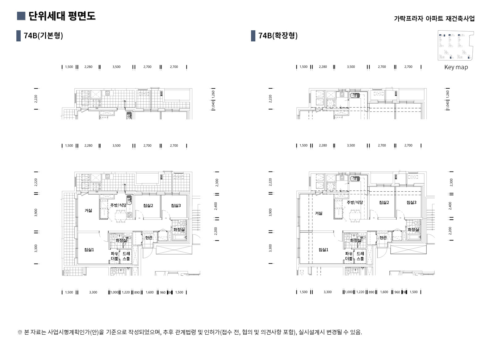 단위세대평면도 이미지