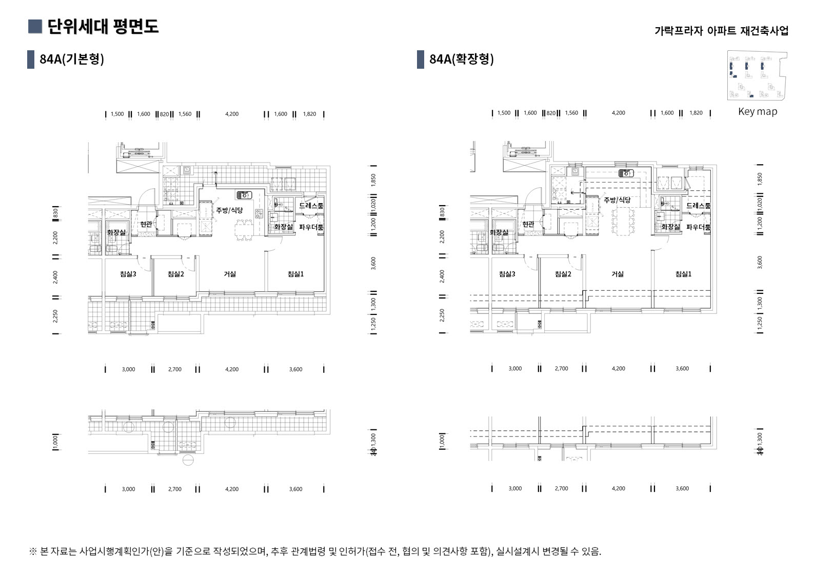 단위세대평면도 이미지