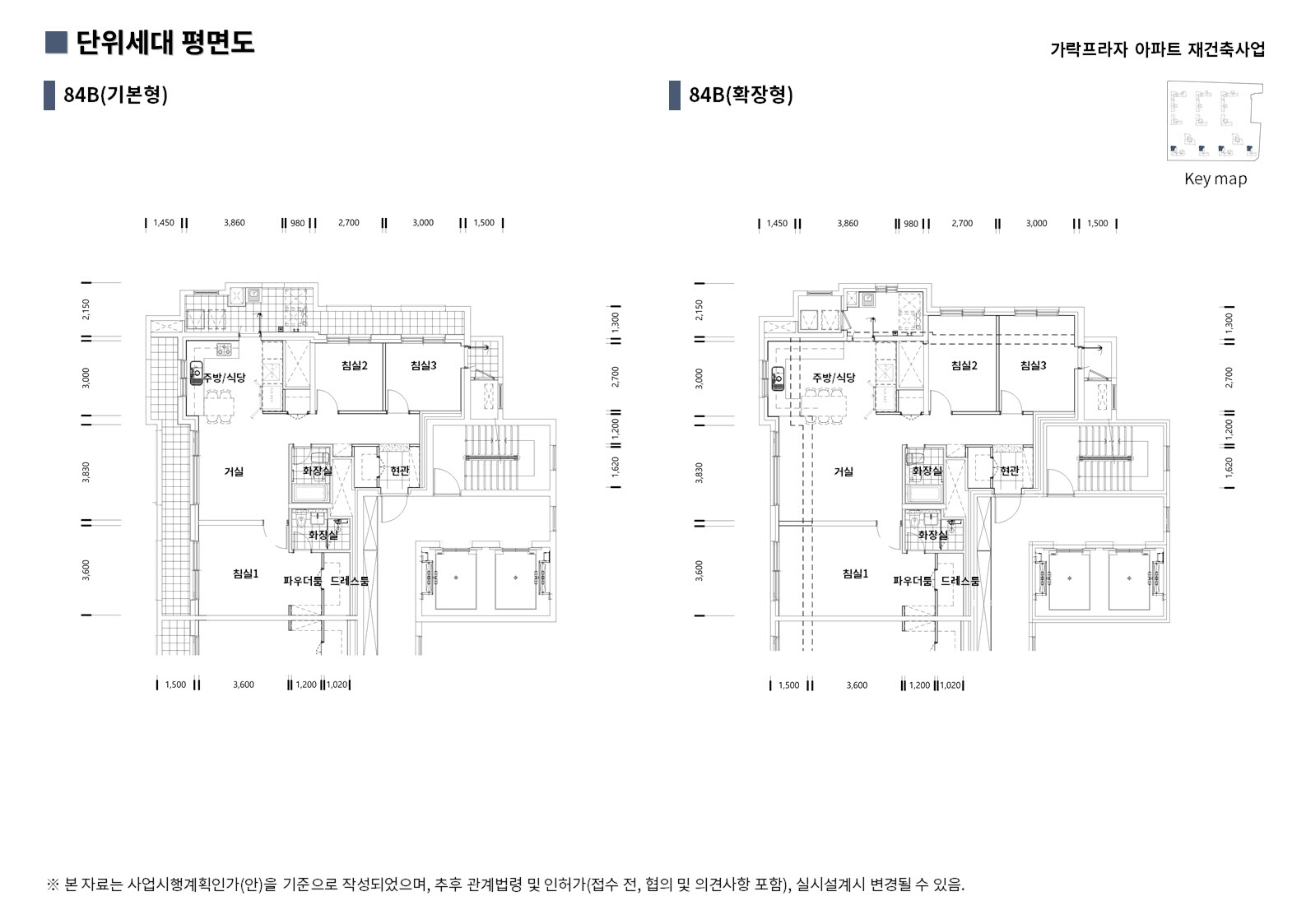 단위세대평면도 이미지