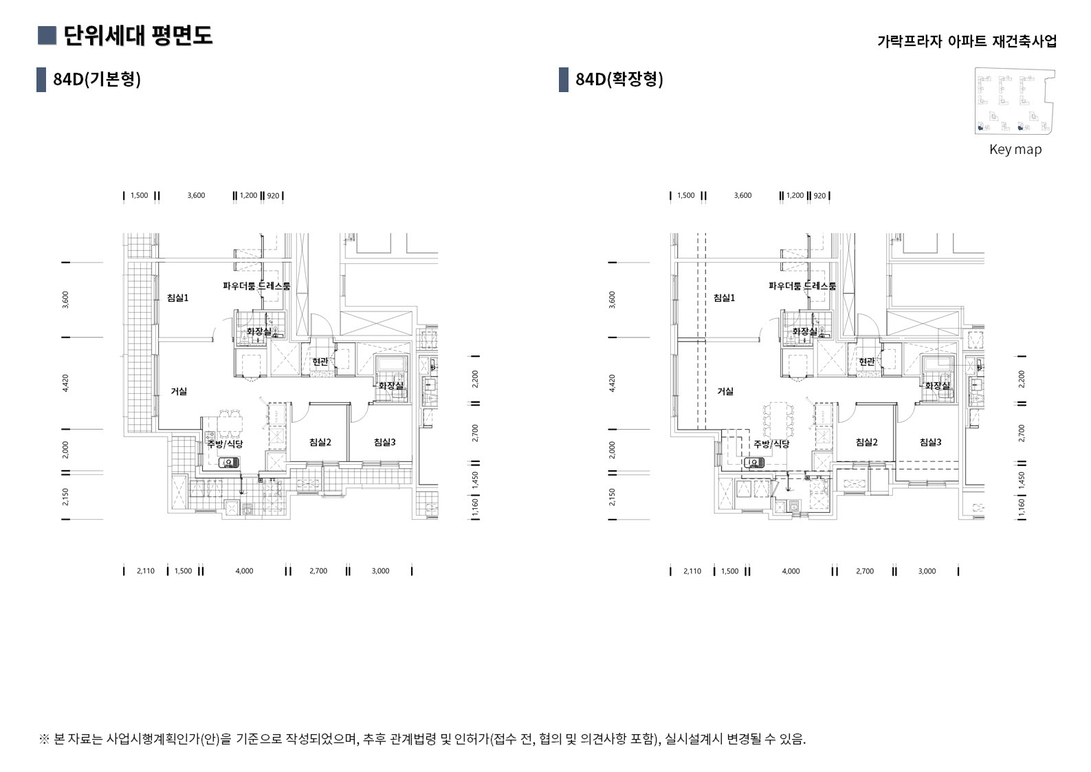 단위세대평면도 이미지