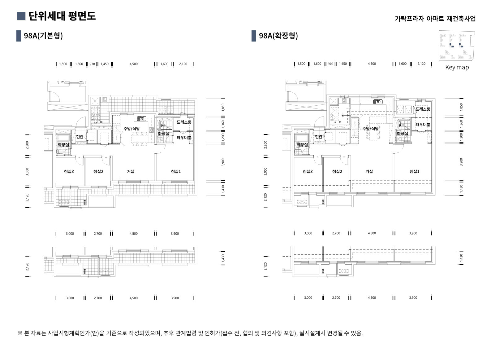 단위세대평면도 이미지