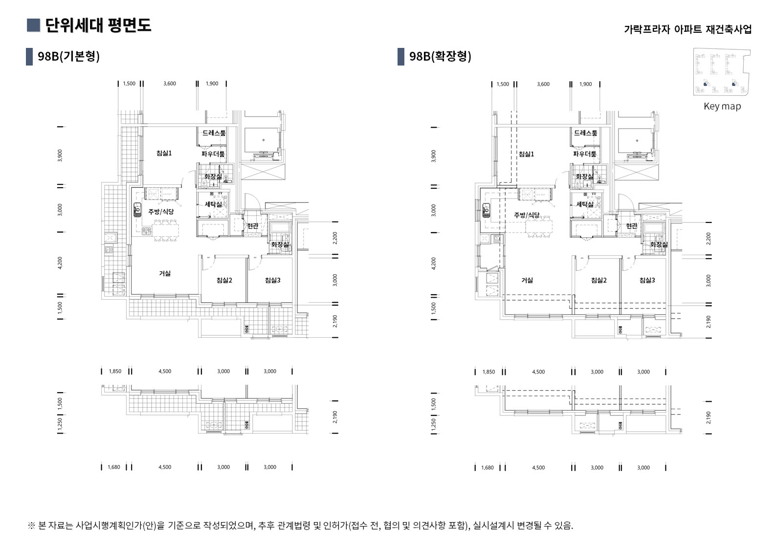 단위세대평면도 이미지
