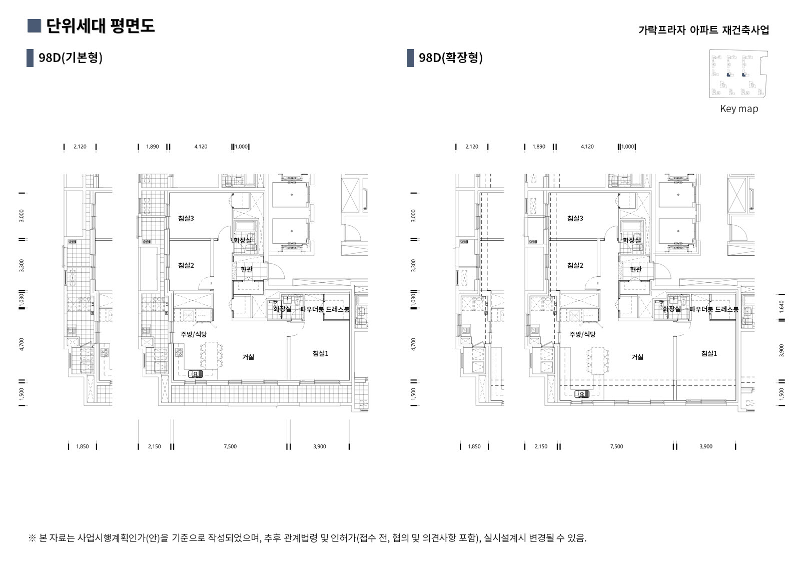 단위세대평면도 이미지