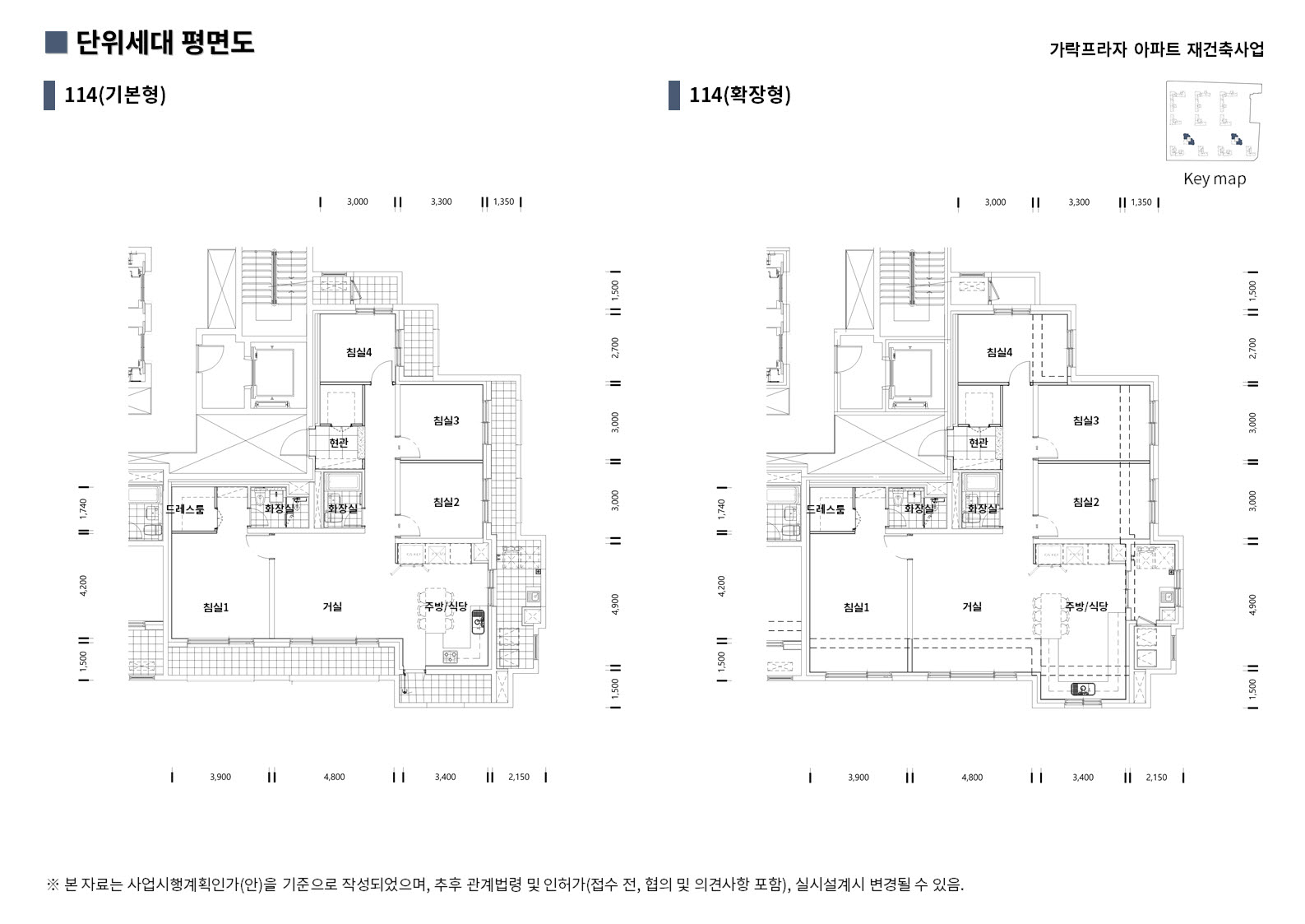 단위세대평면도 이미지