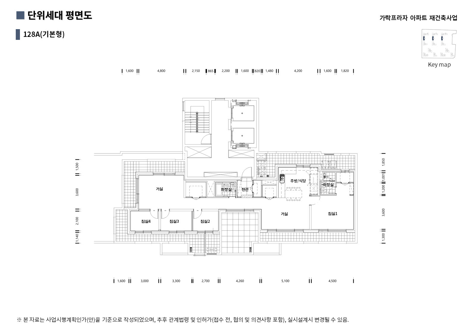 단위세대평면도 이미지
