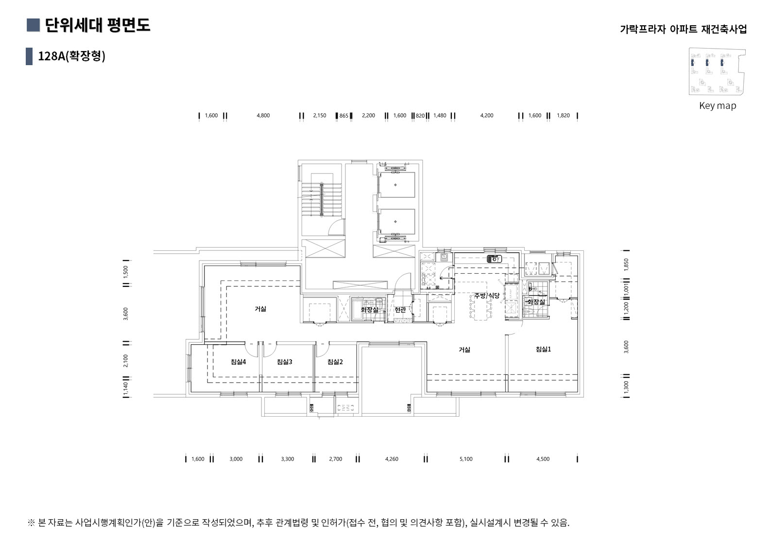 단위세대평면도 이미지
