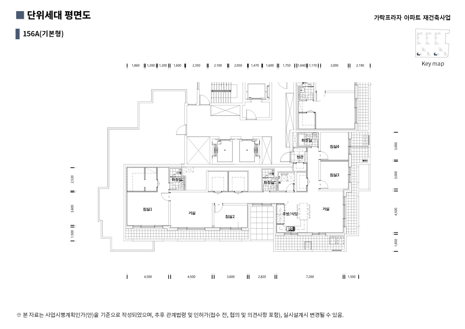 단위세대평면도 이미지