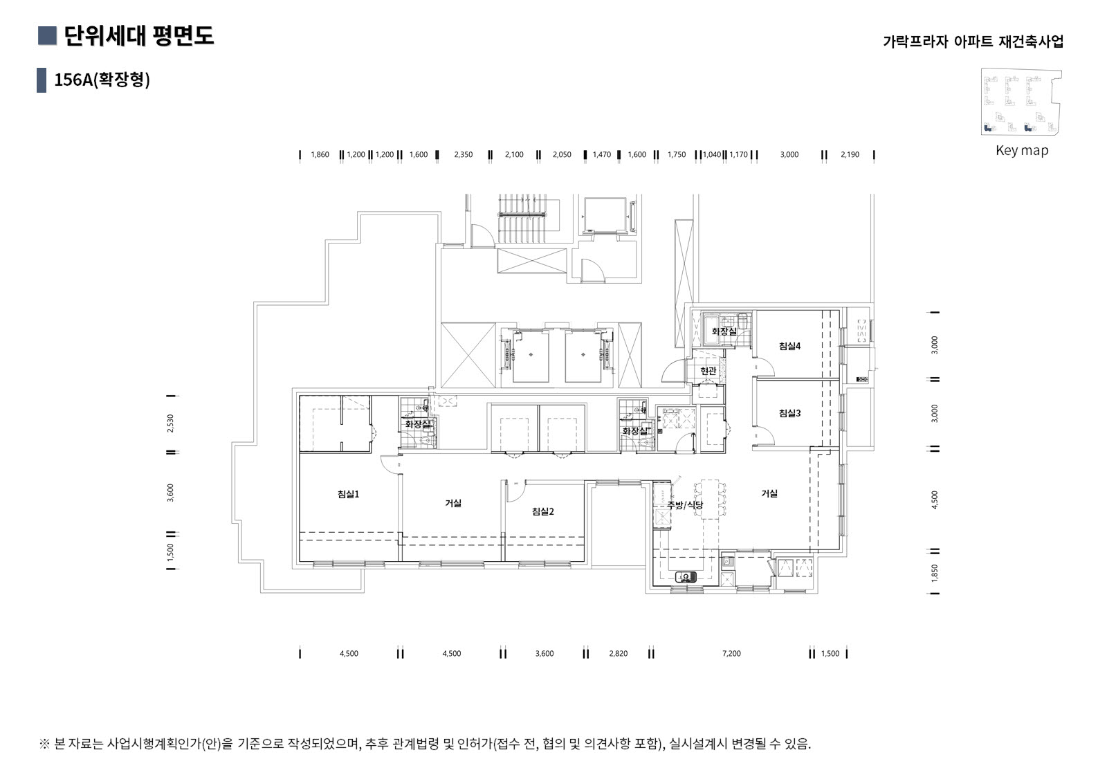 단위세대평면도 이미지