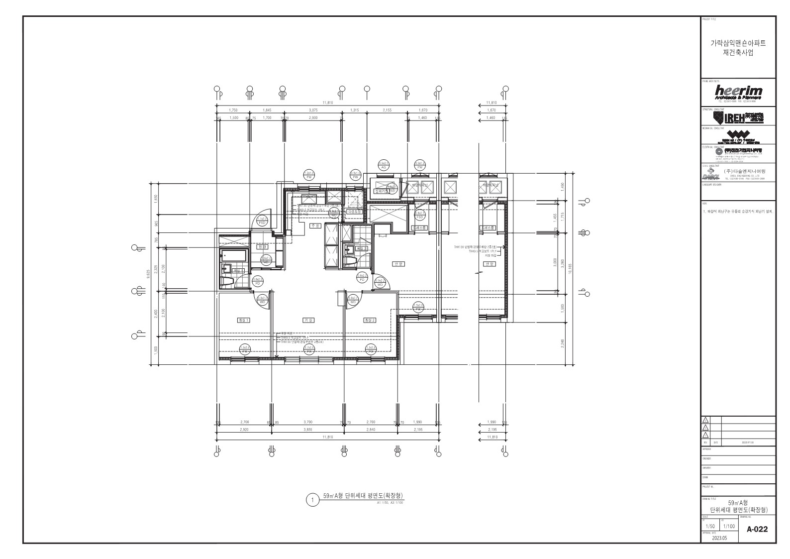 단위세대평면도 이미지