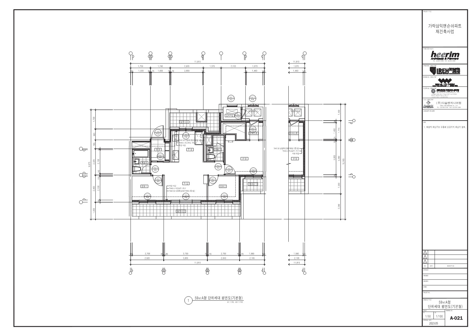 단위세대평면도 이미지