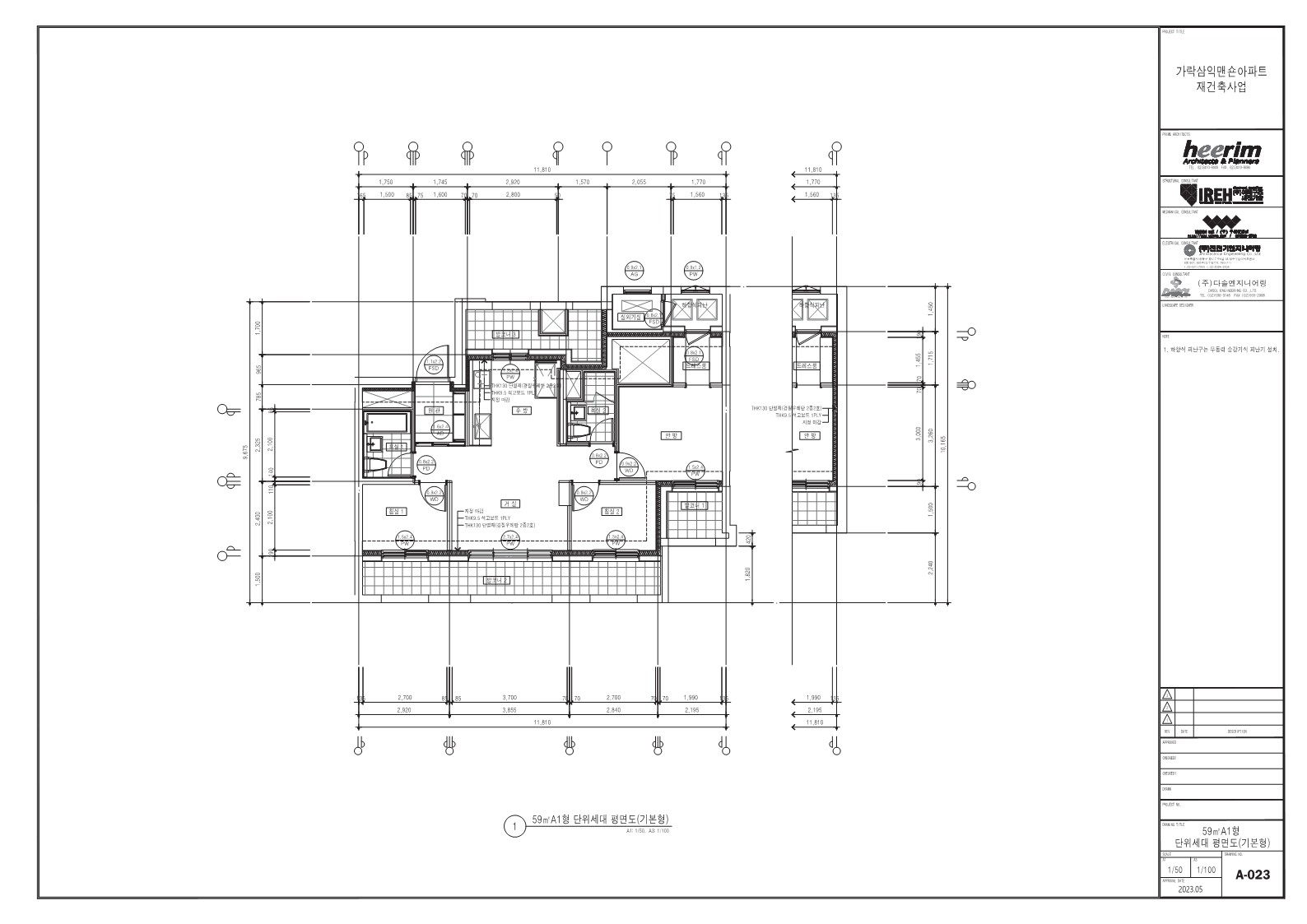 단위세대평면도 이미지