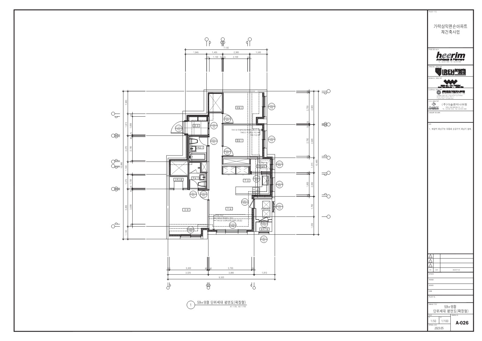 단위세대평면도 이미지