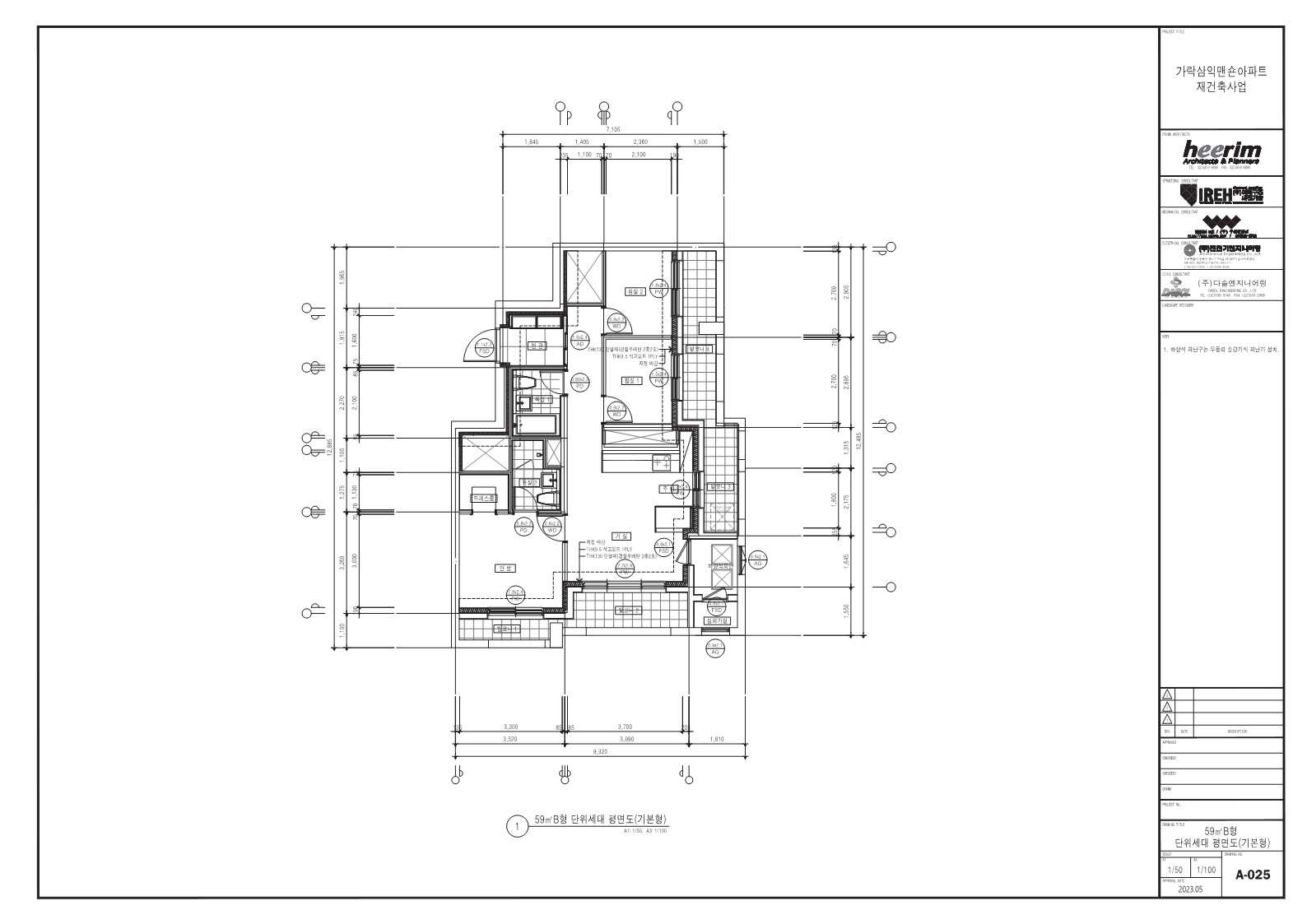 단위세대평면도 이미지
