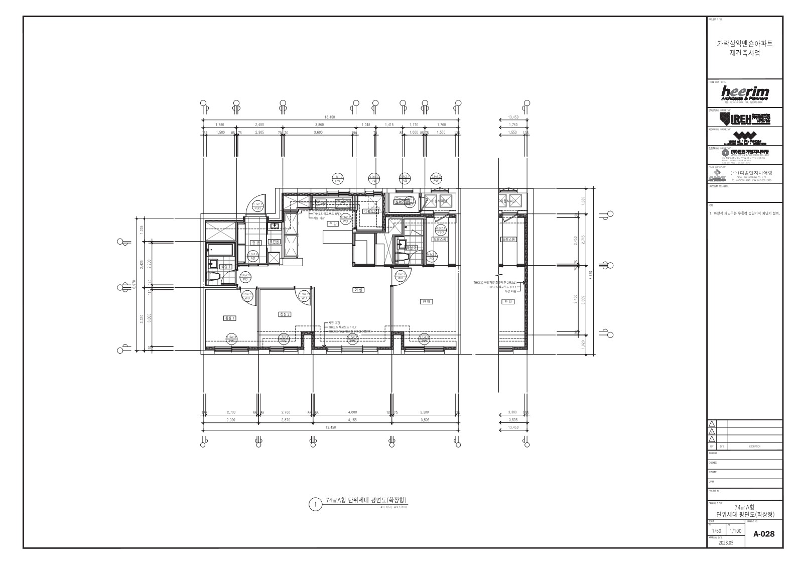 단위세대평면도 이미지