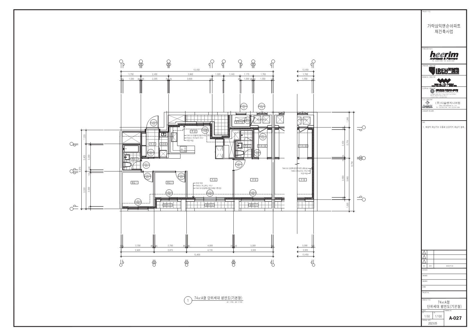 단위세대평면도 이미지