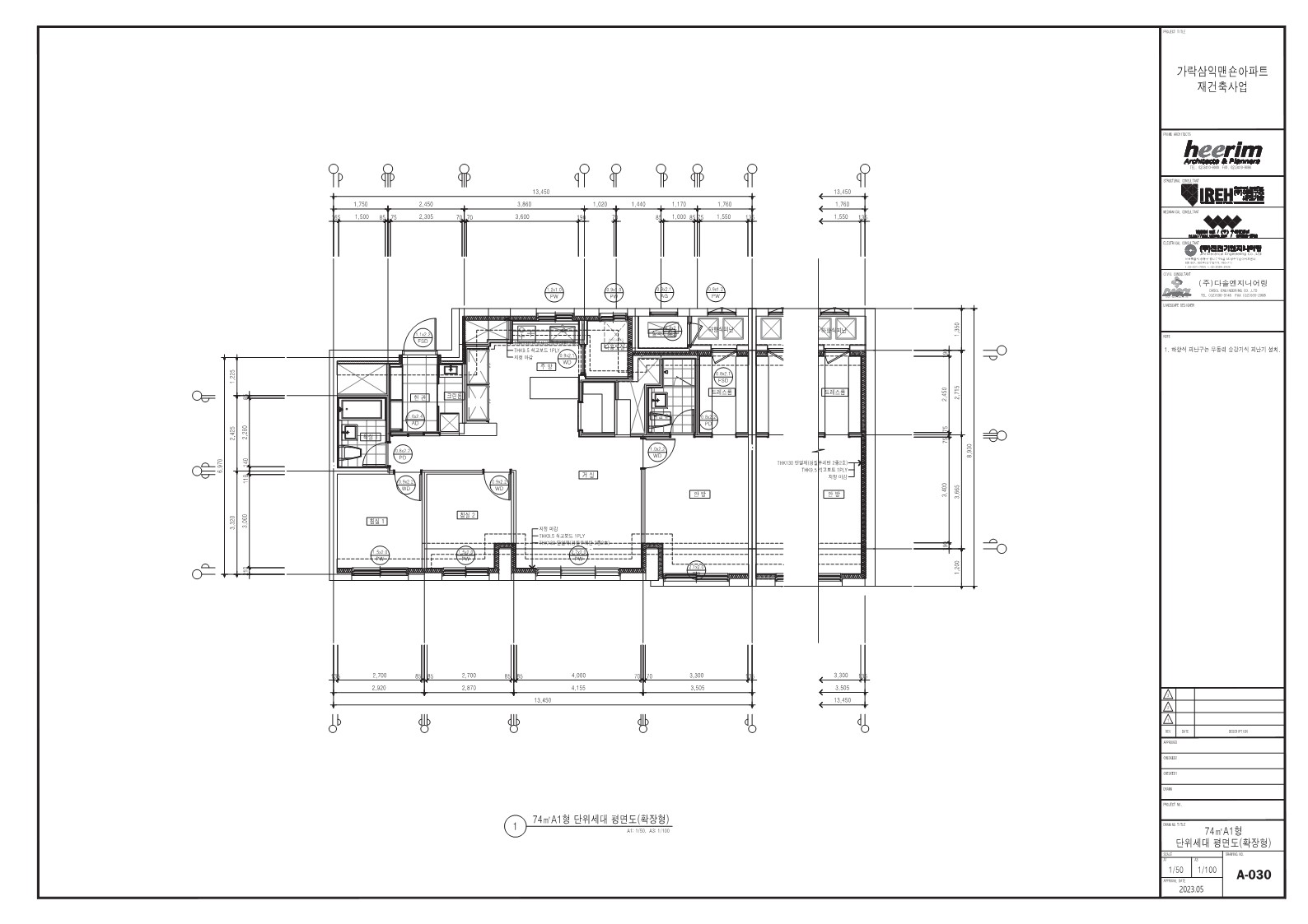 단위세대평면도 이미지