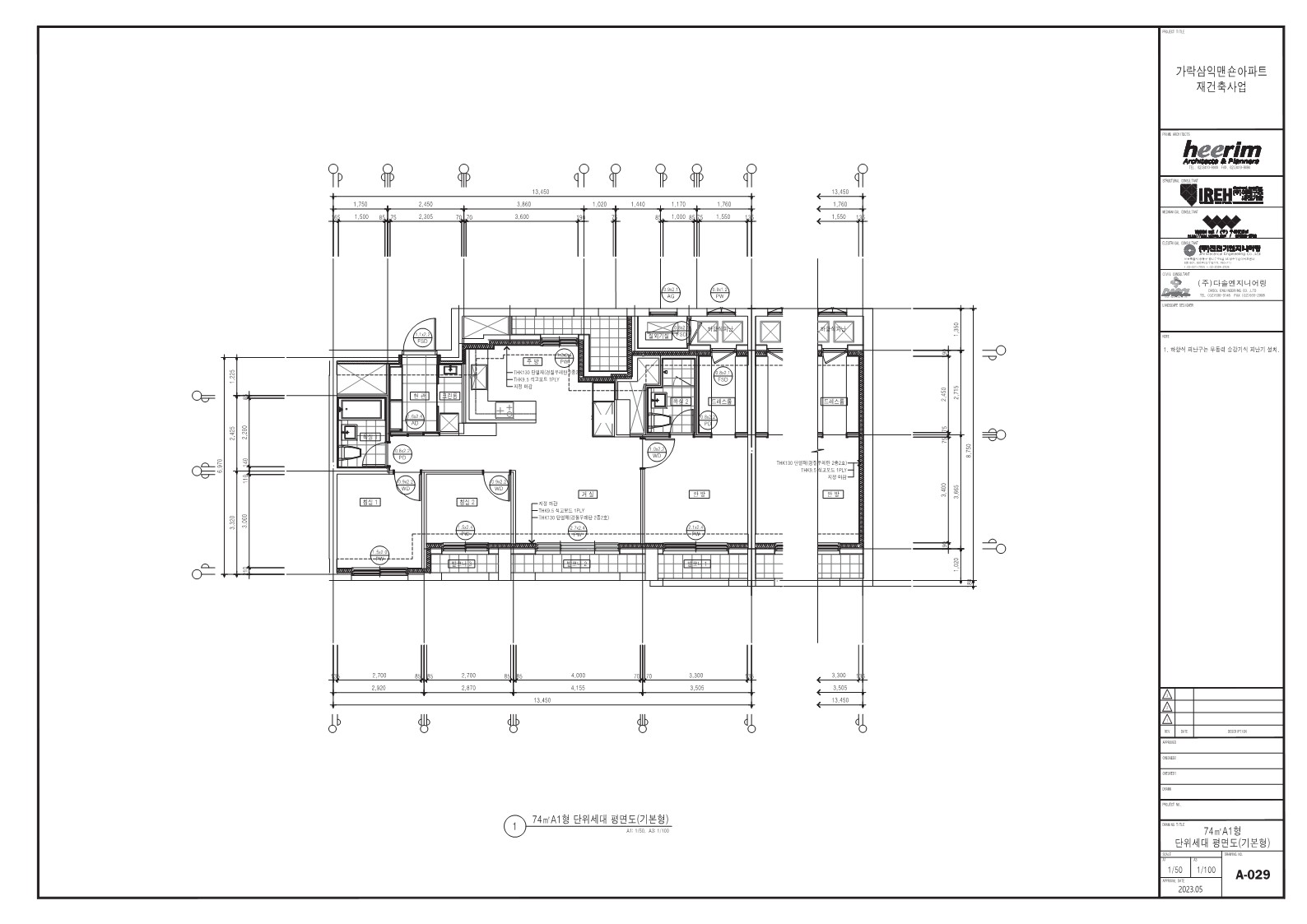 단위세대평면도 이미지