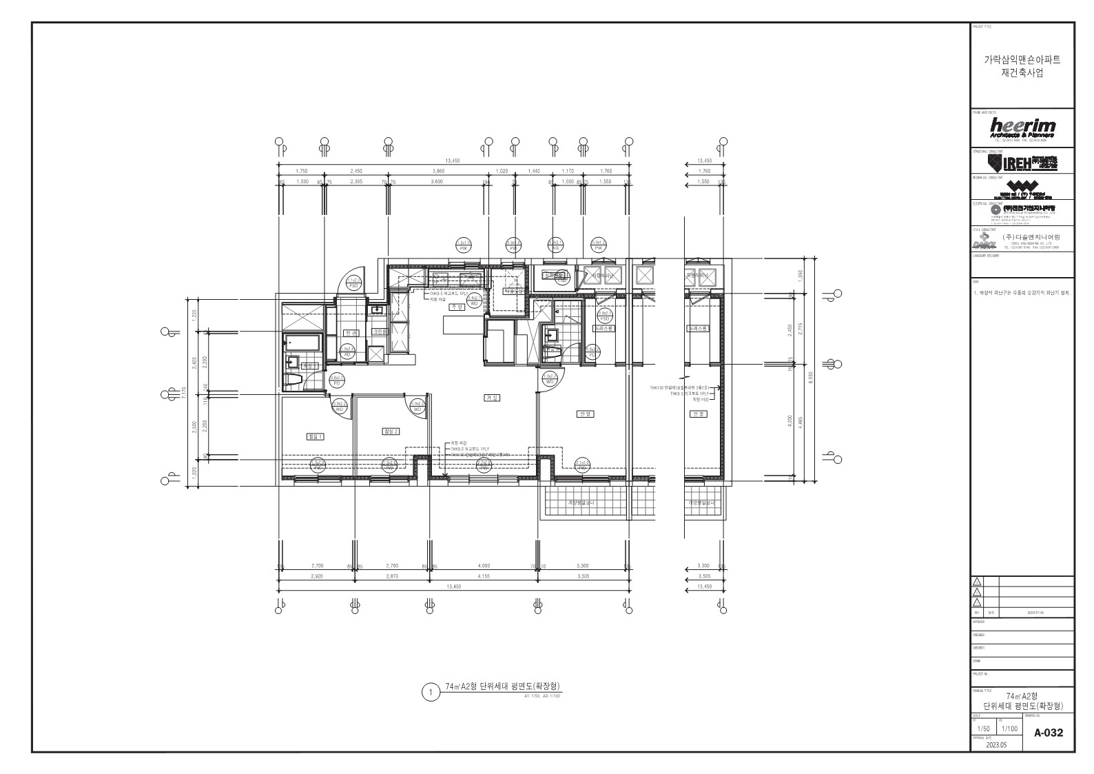 단위세대평면도 이미지
