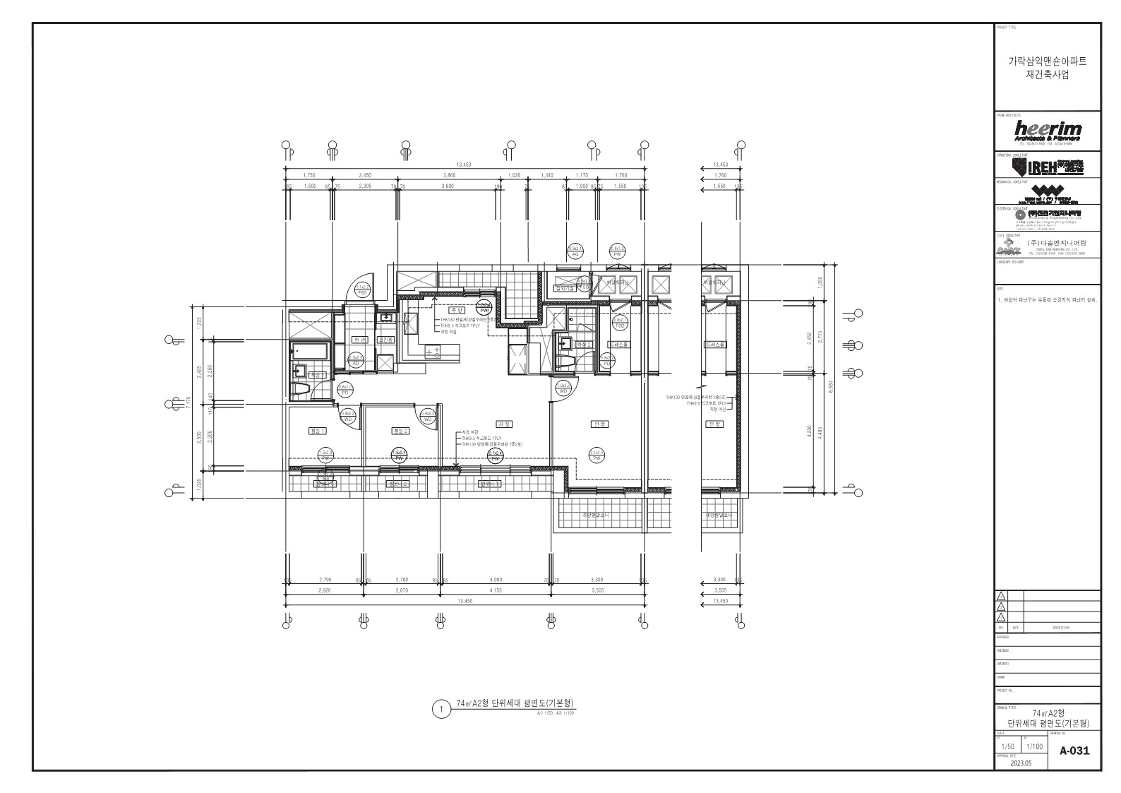 단위세대평면도 이미지